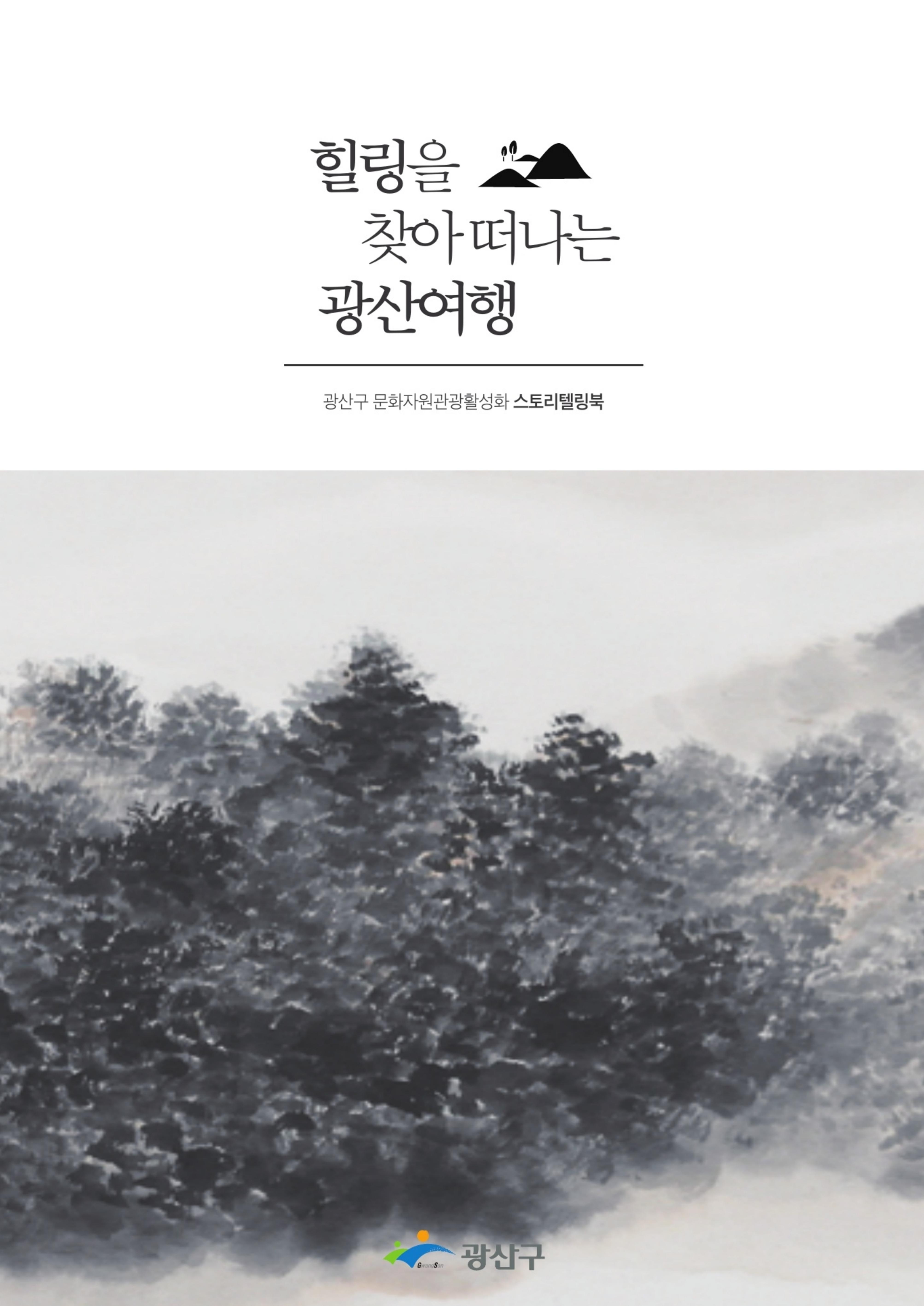 매거진