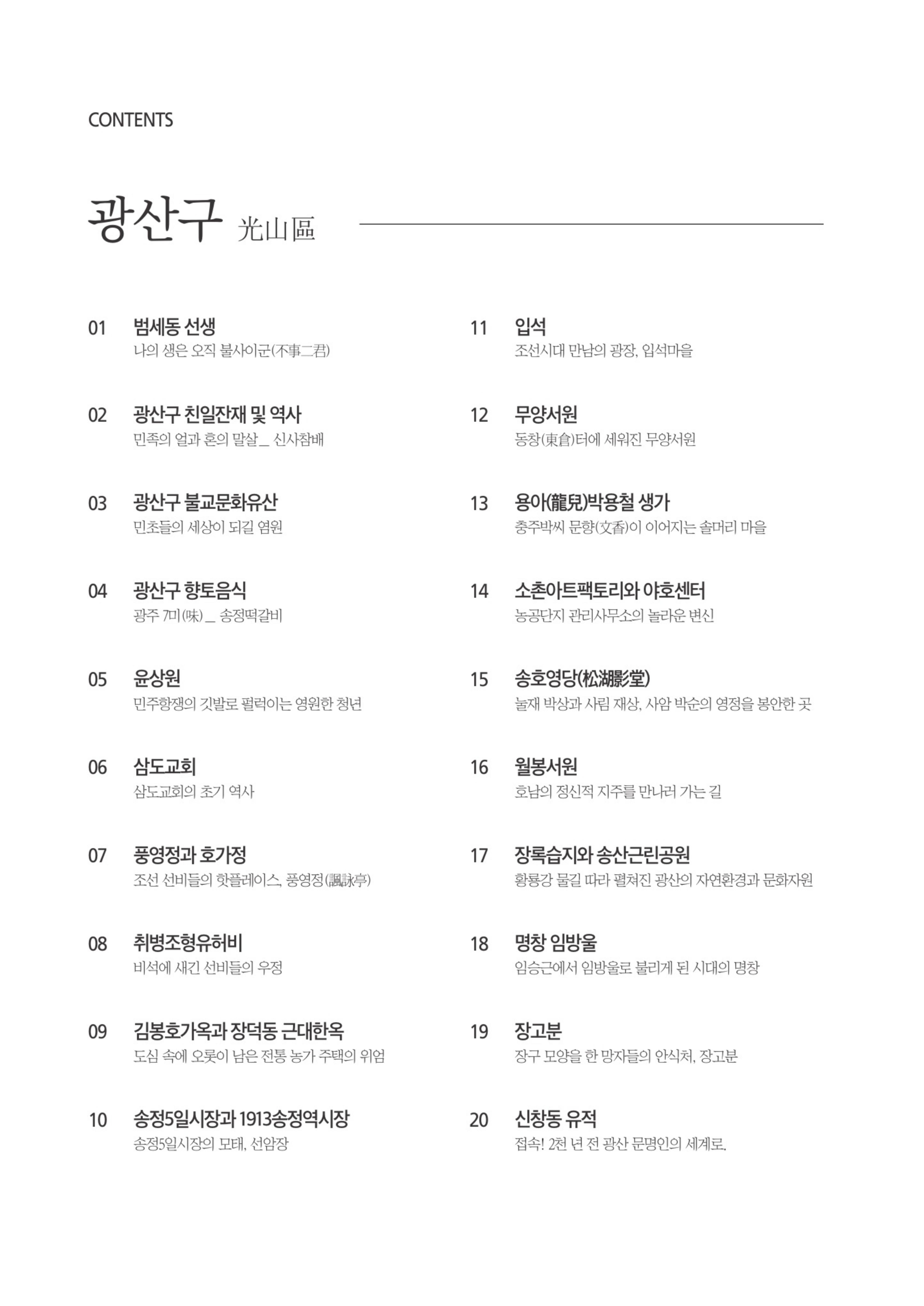매거진