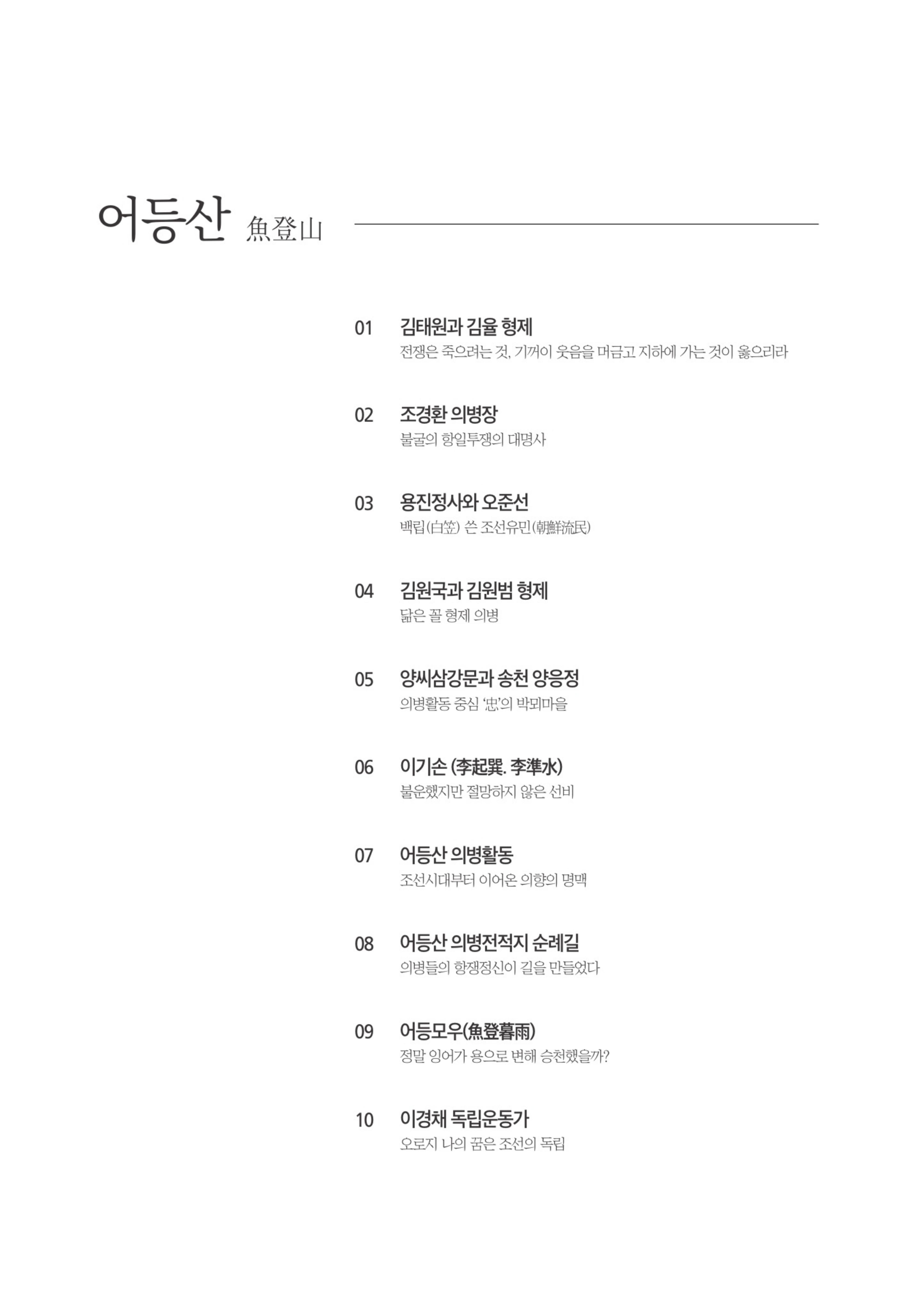 매거진