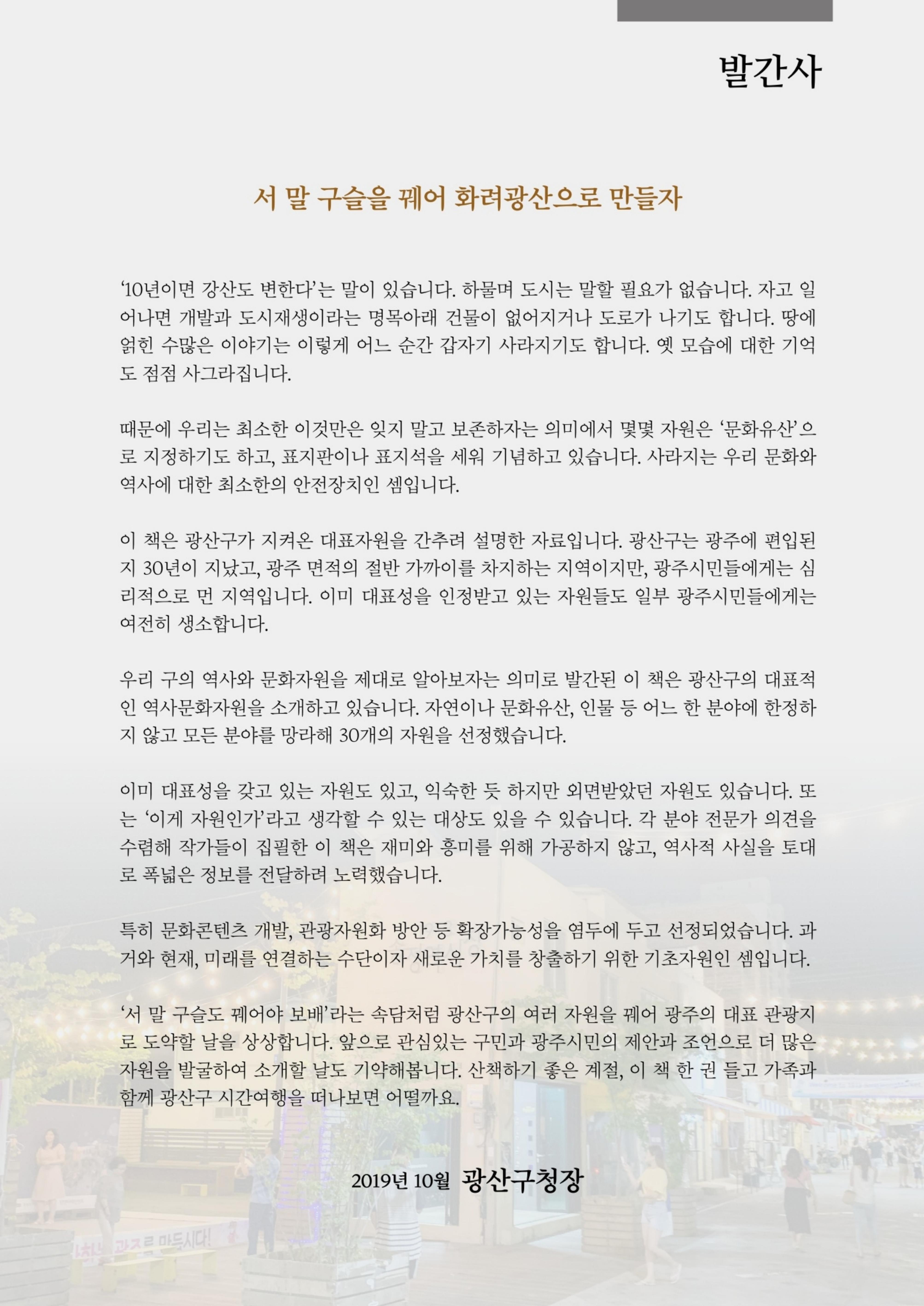 매거진