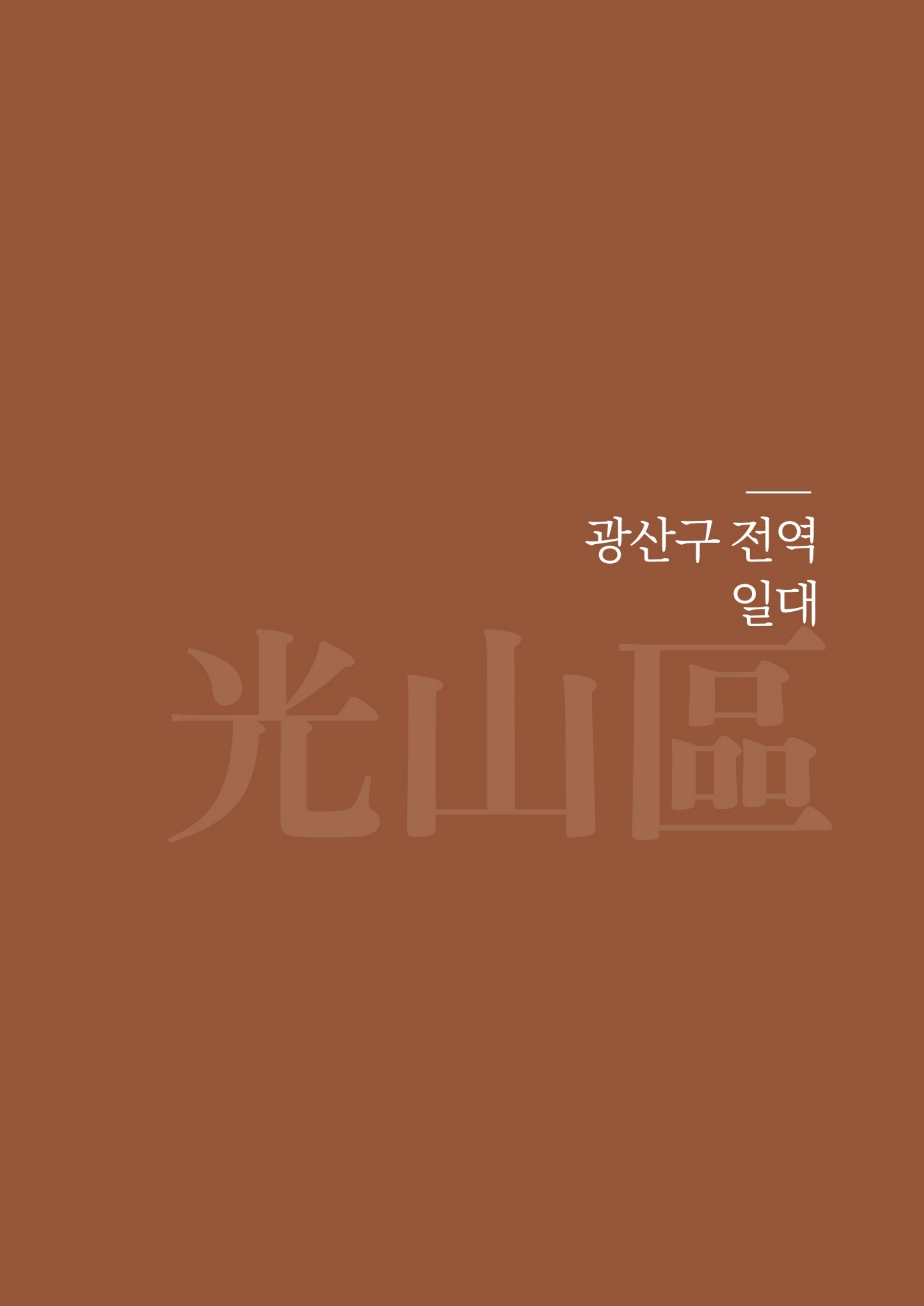 매거진