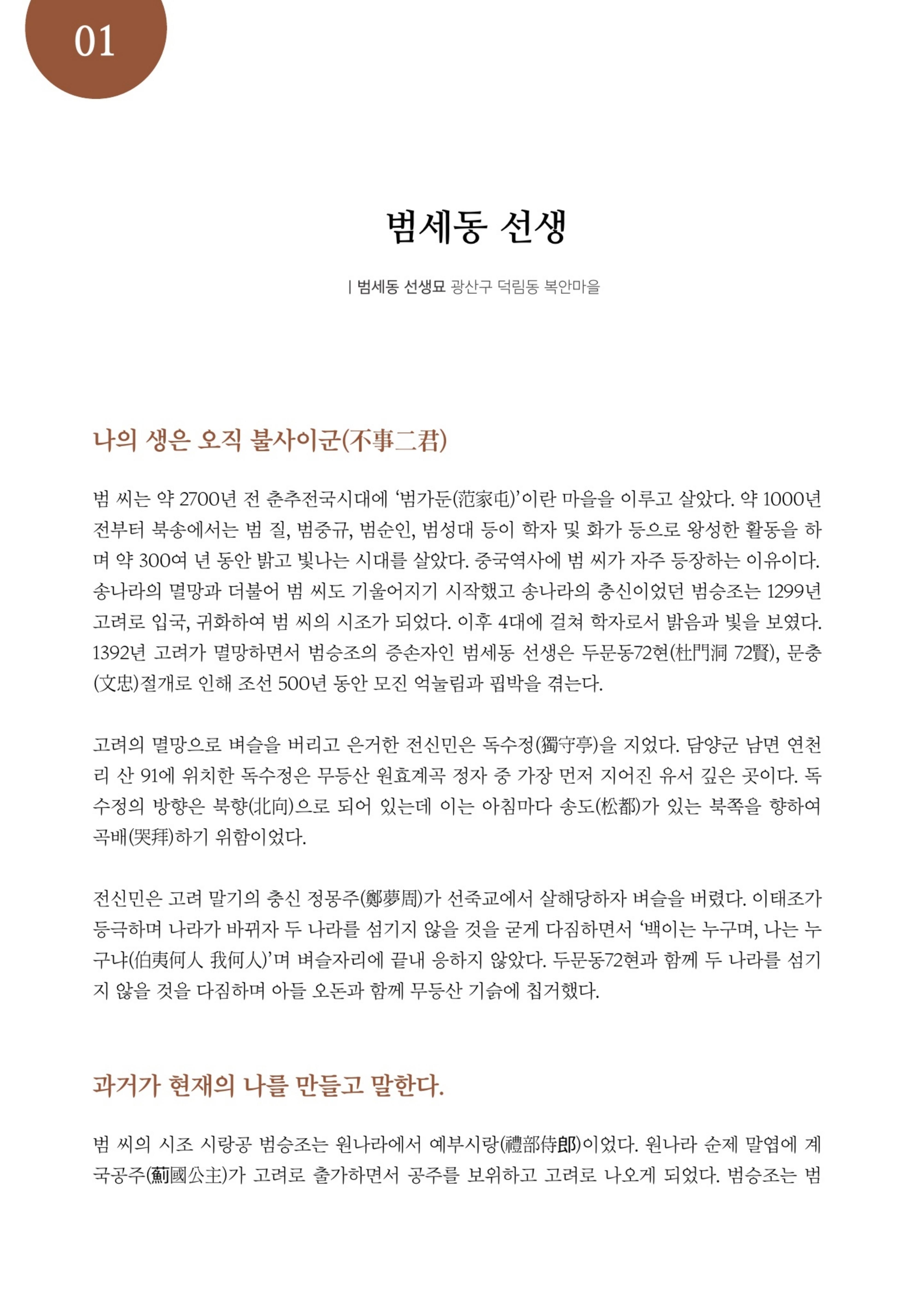 매거진