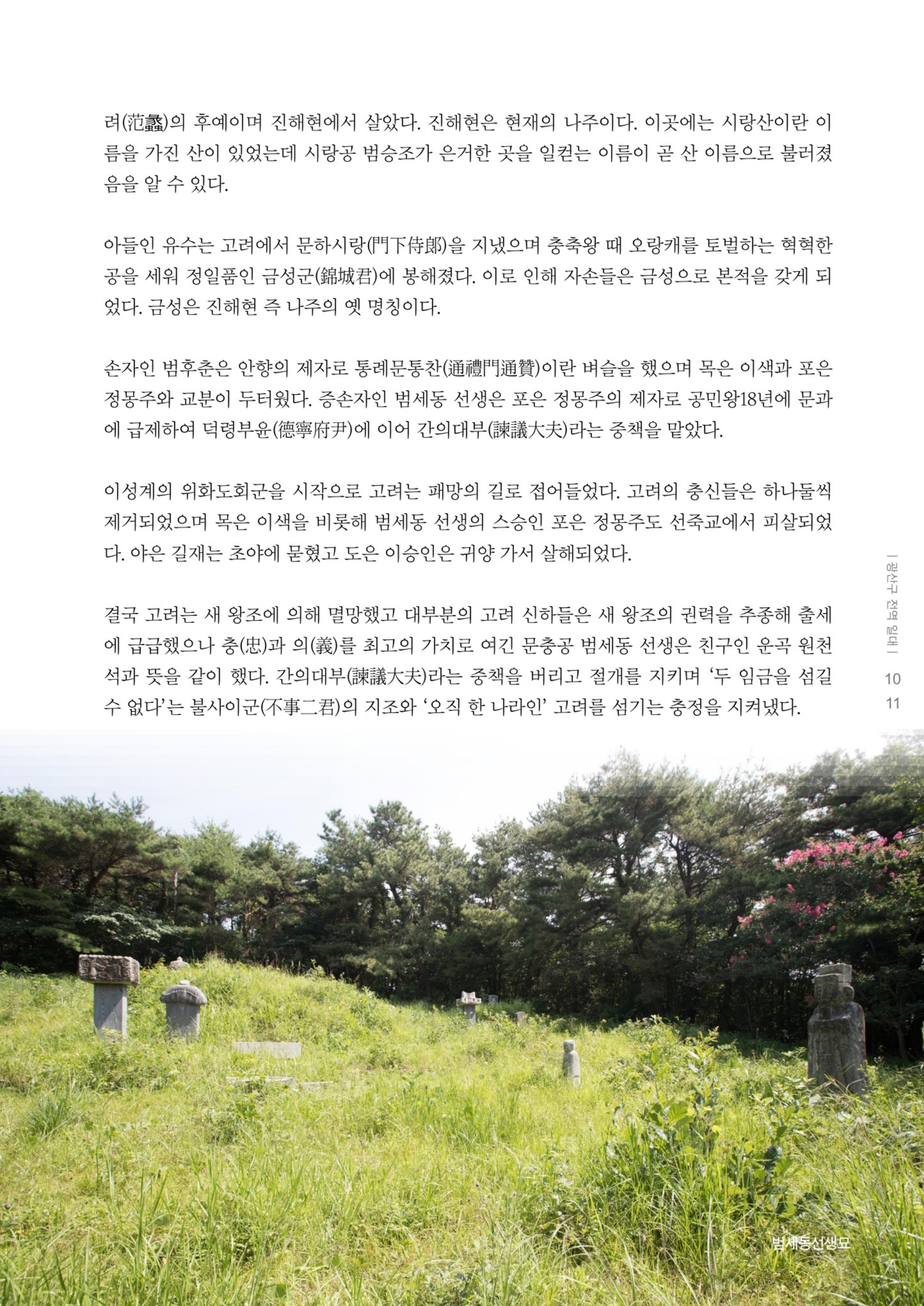매거진