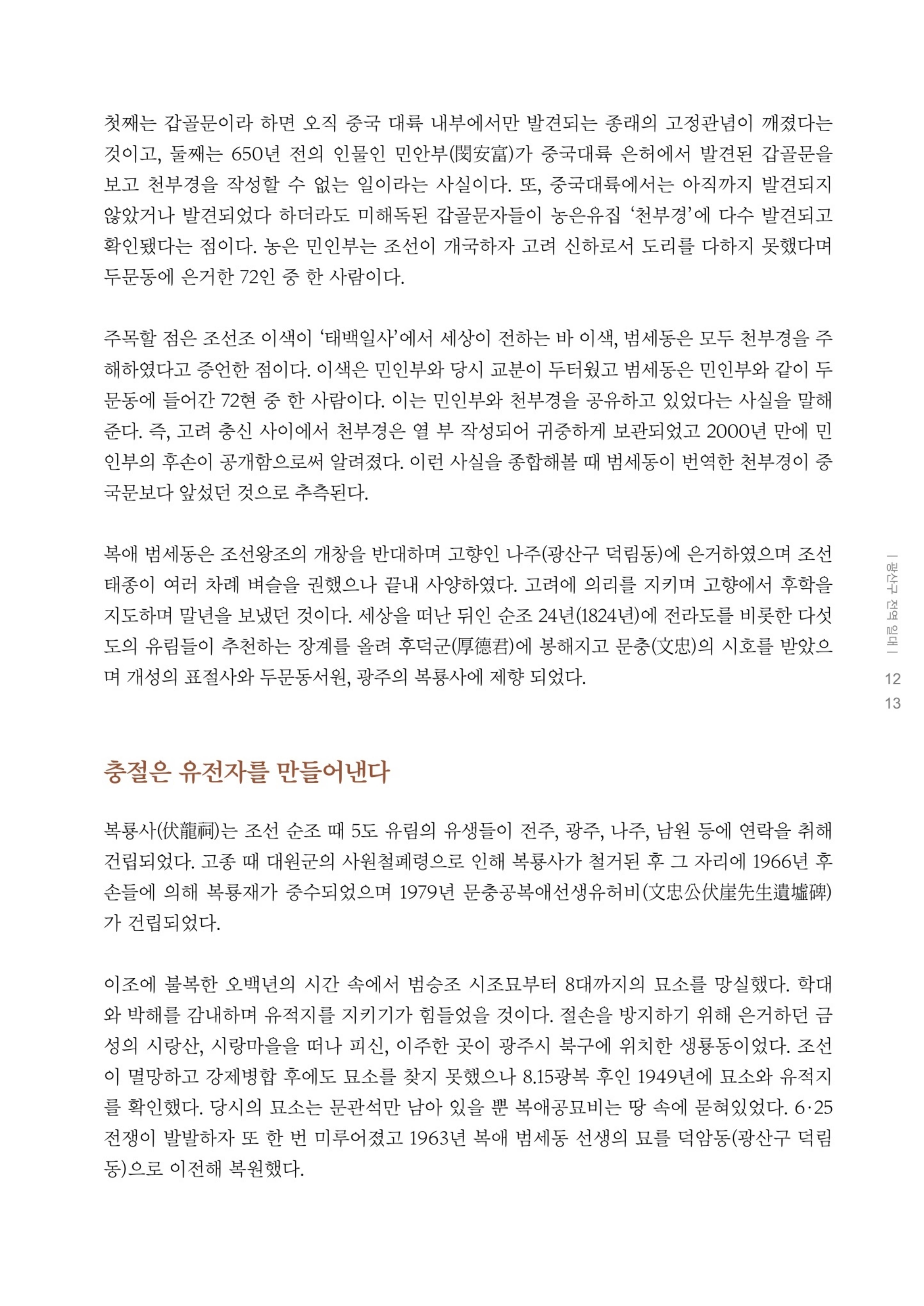 매거진
