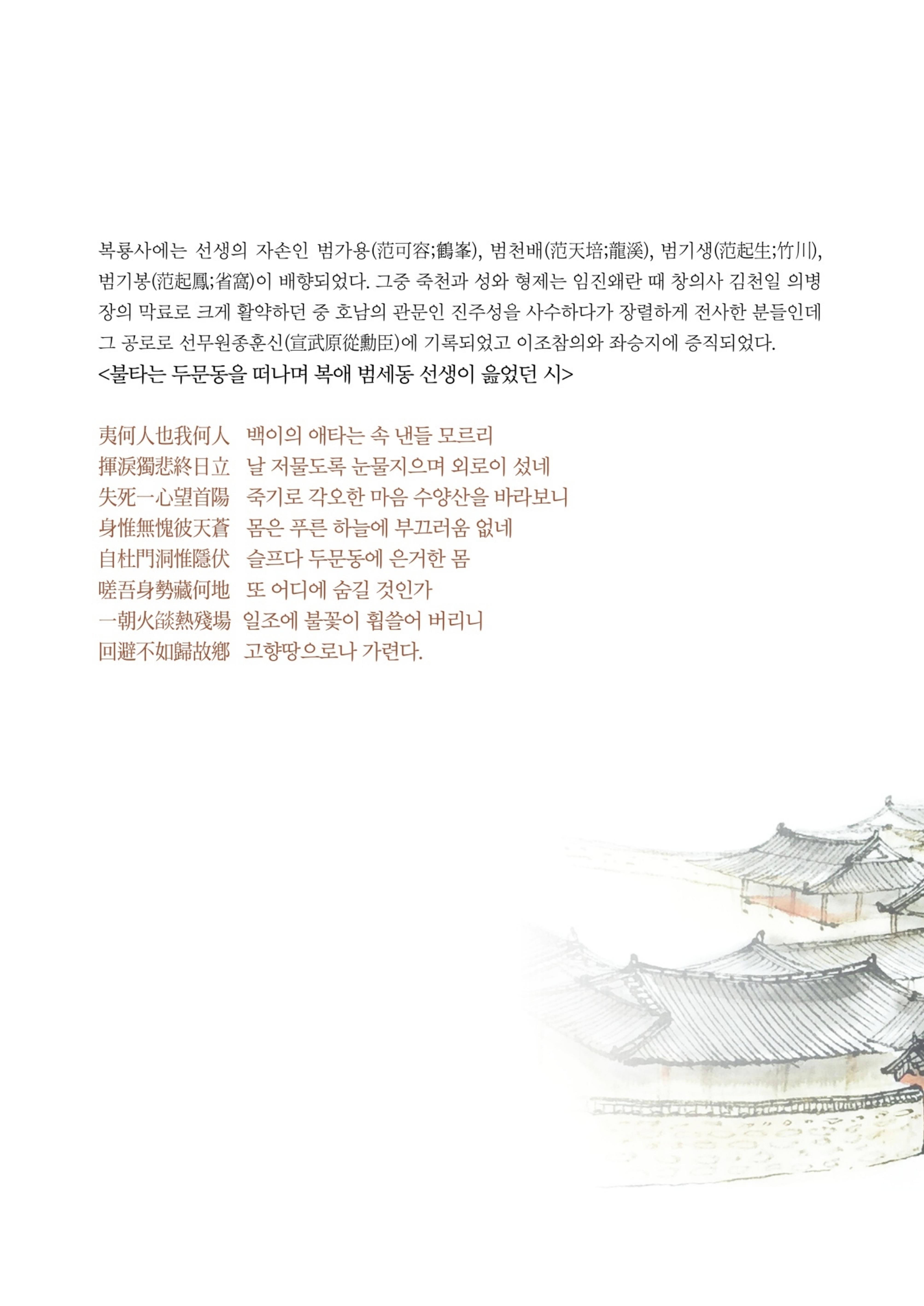 매거진