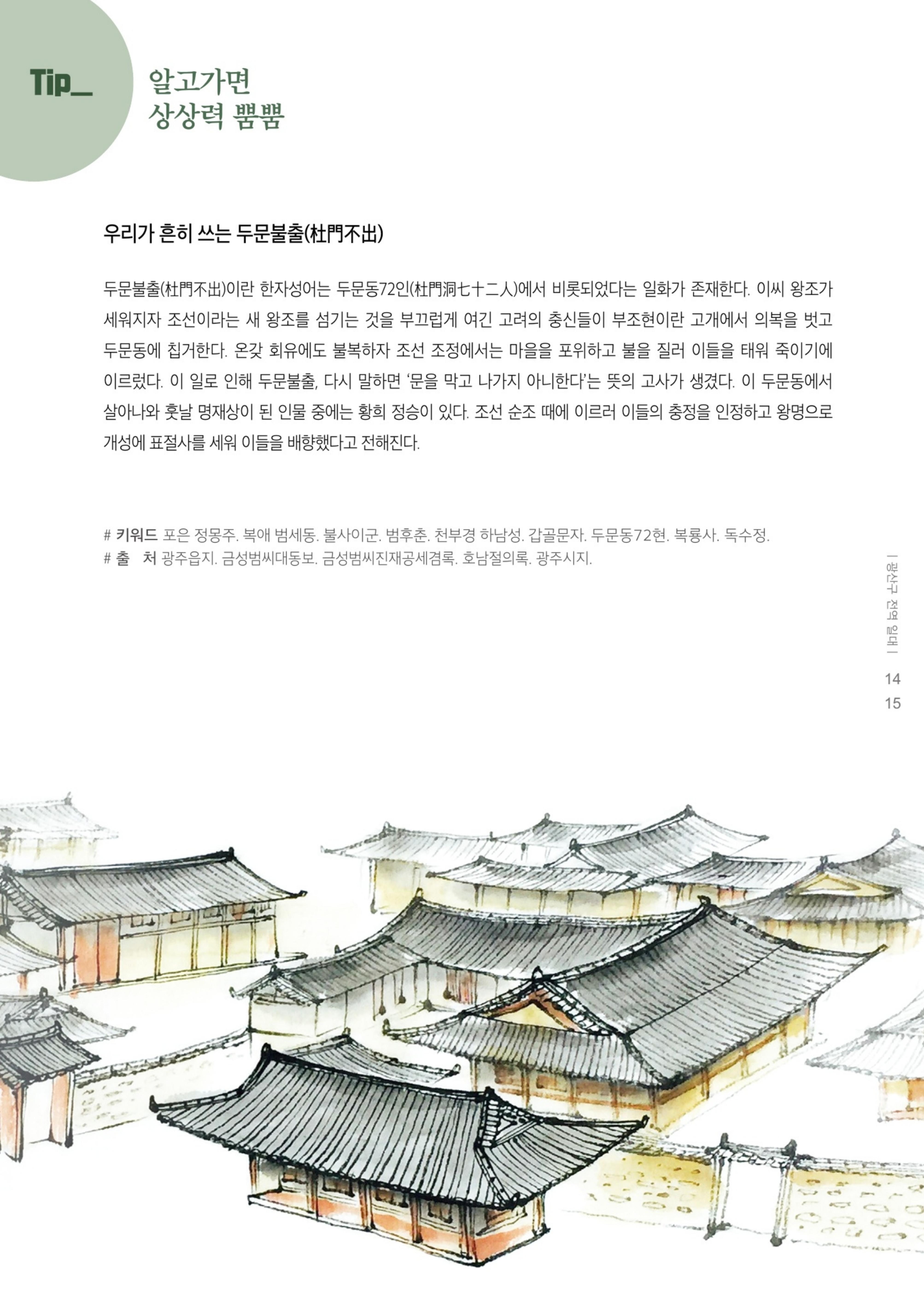 매거진