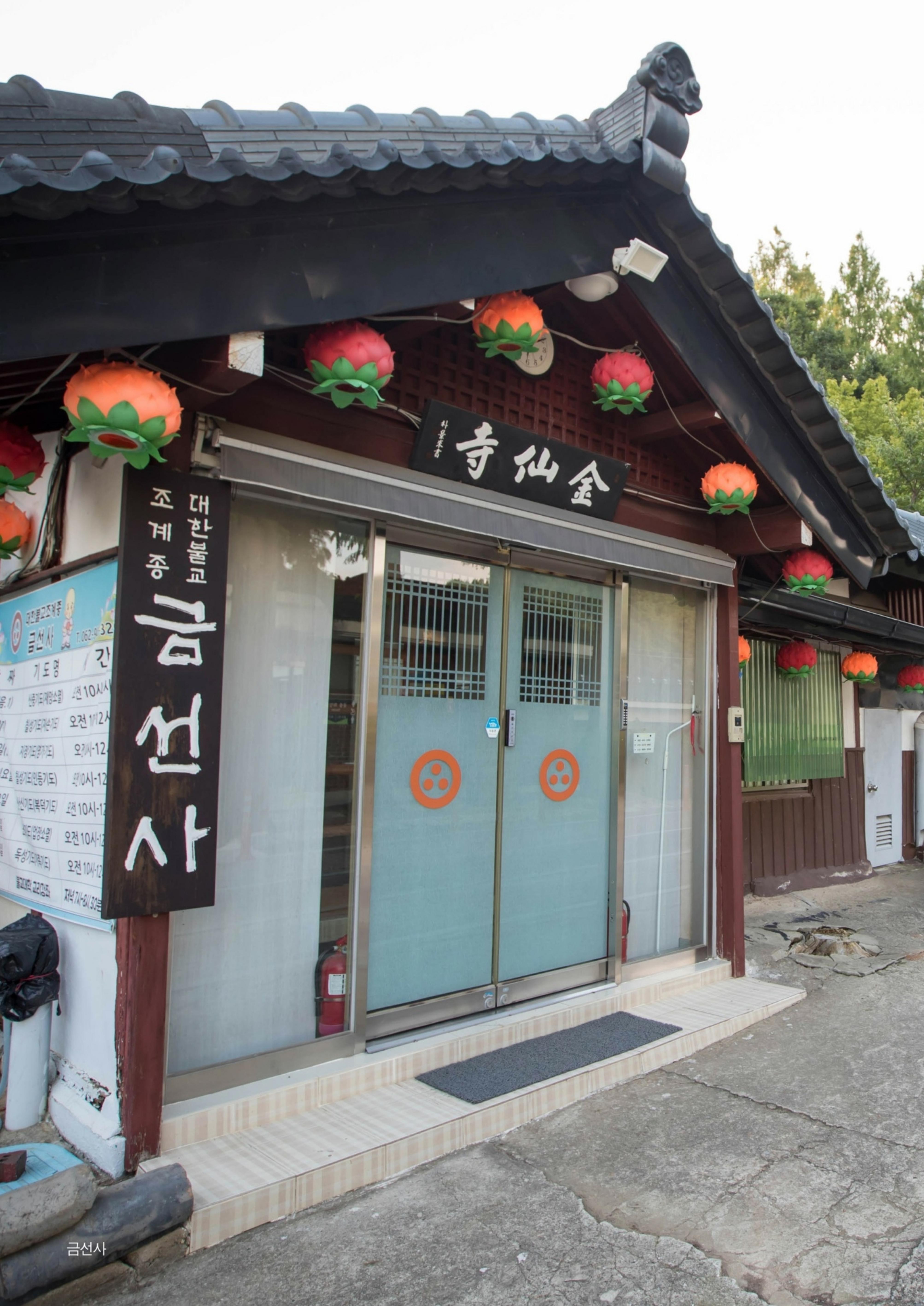 매거진