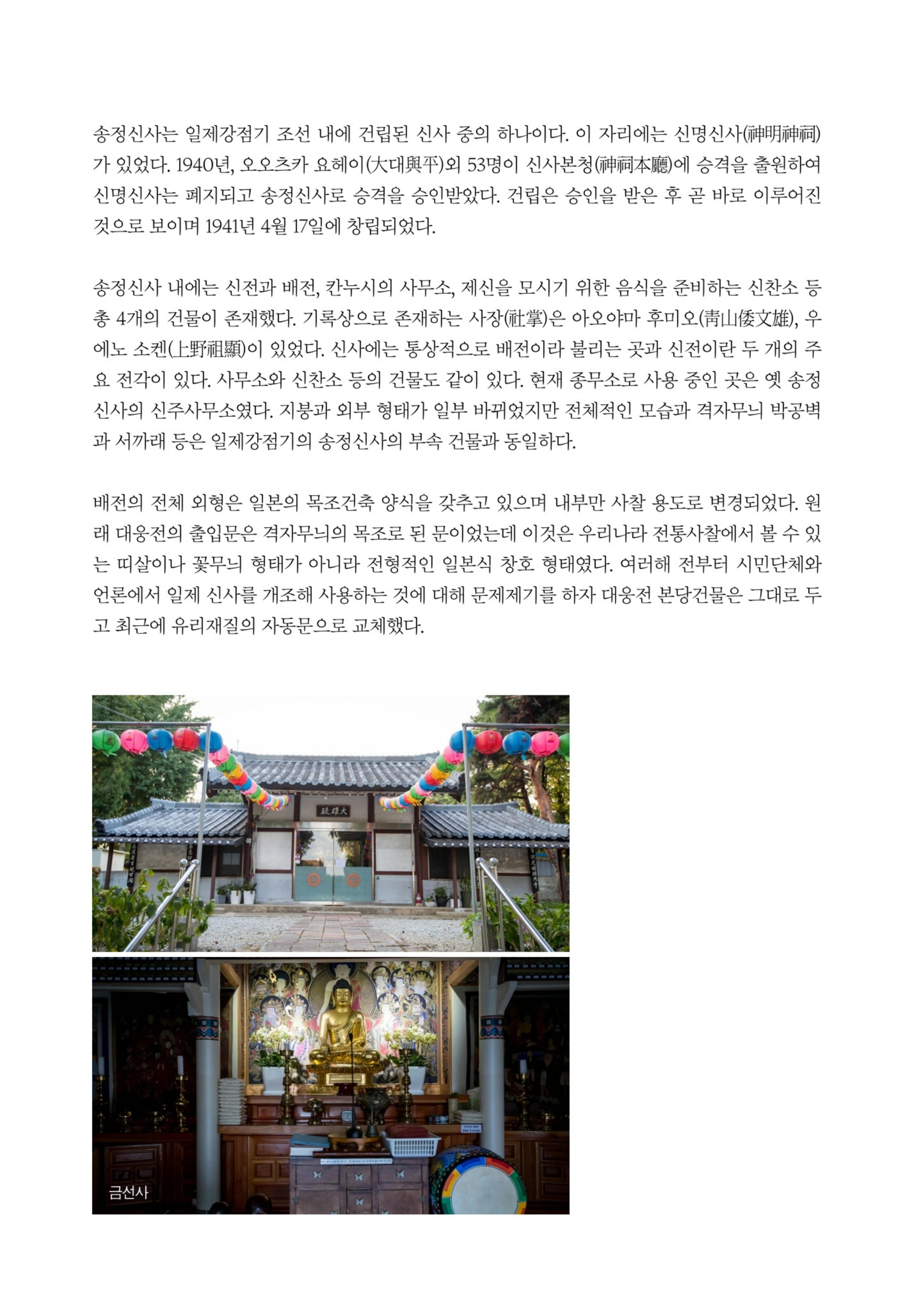 매거진