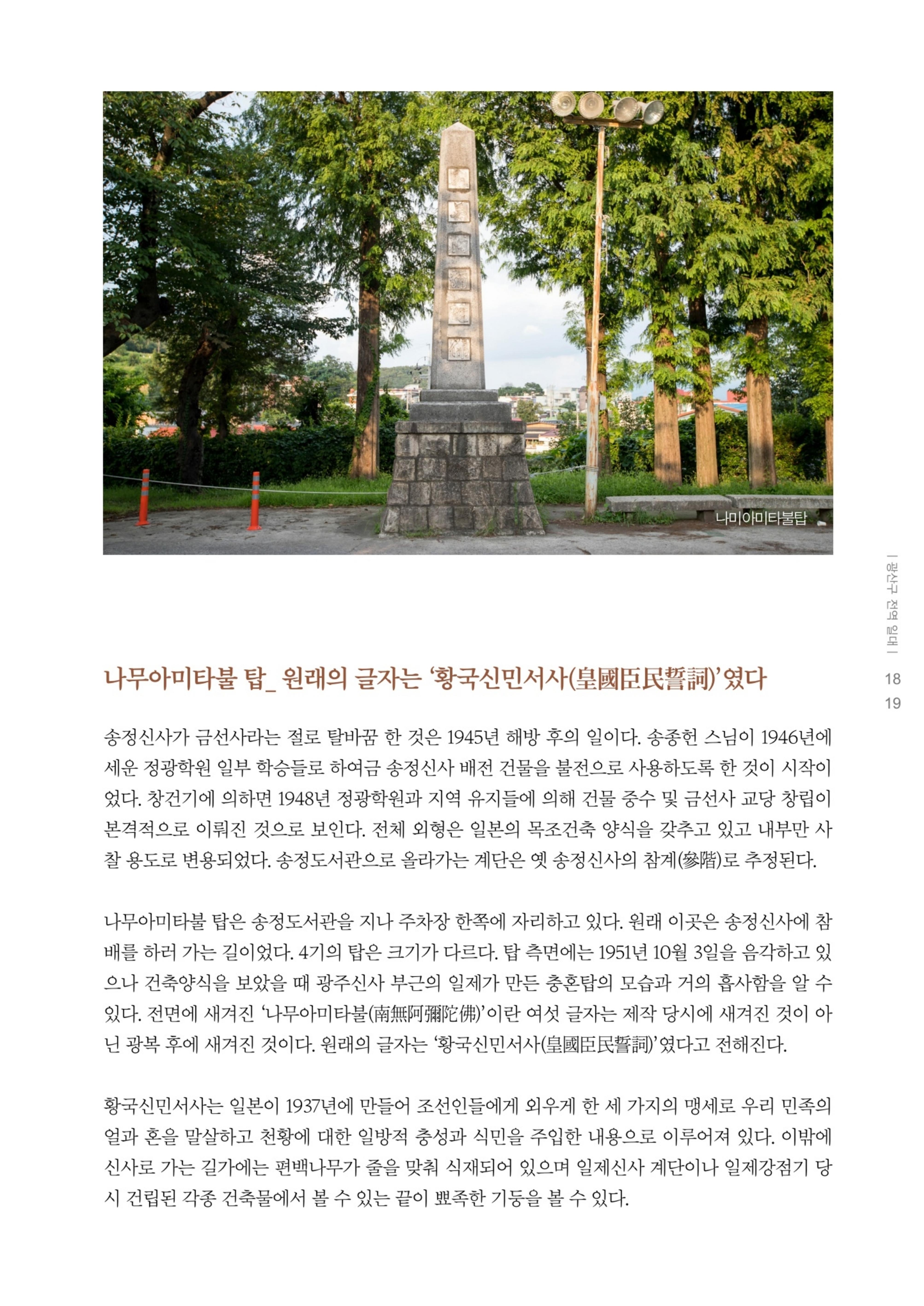 매거진