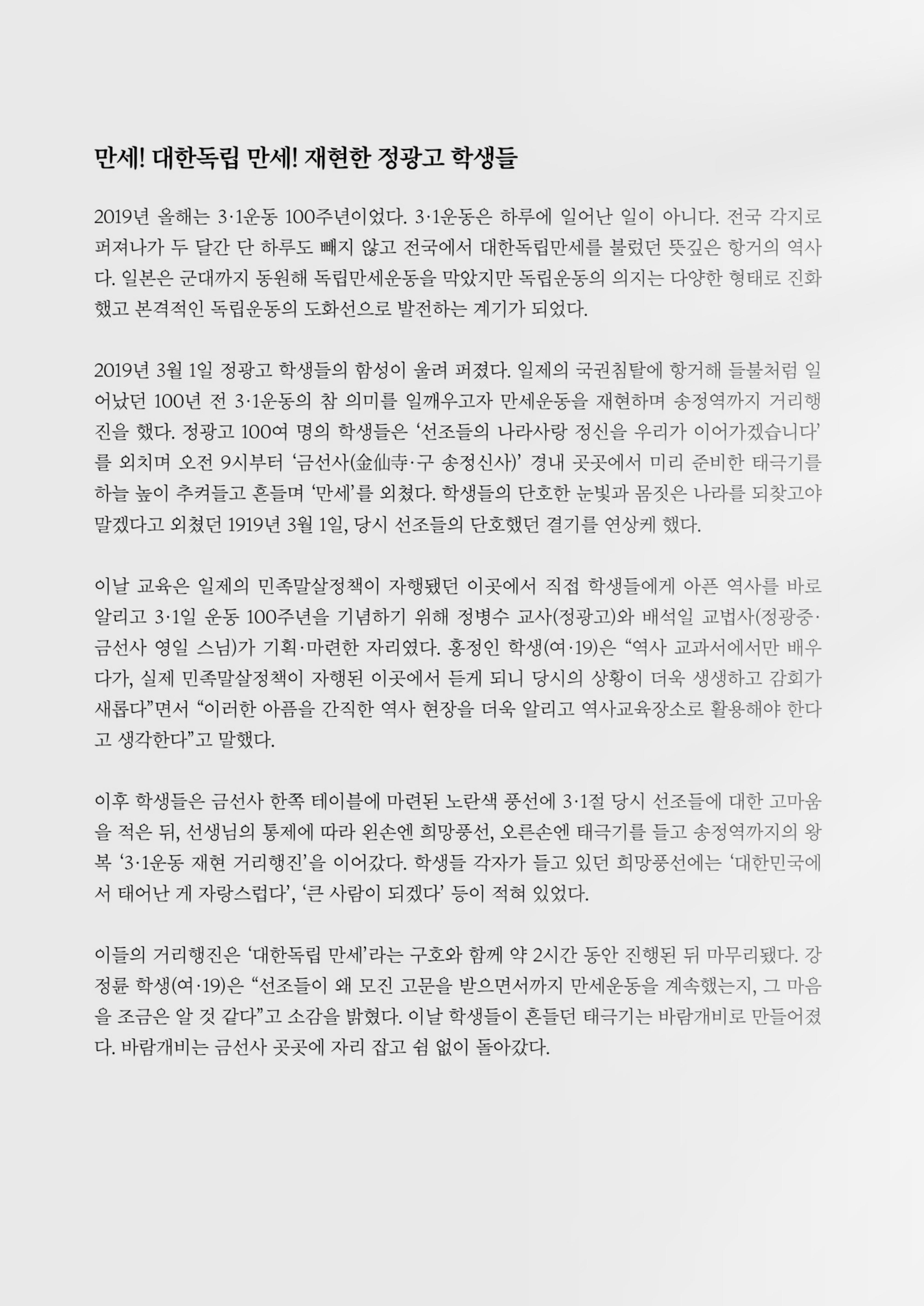 매거진