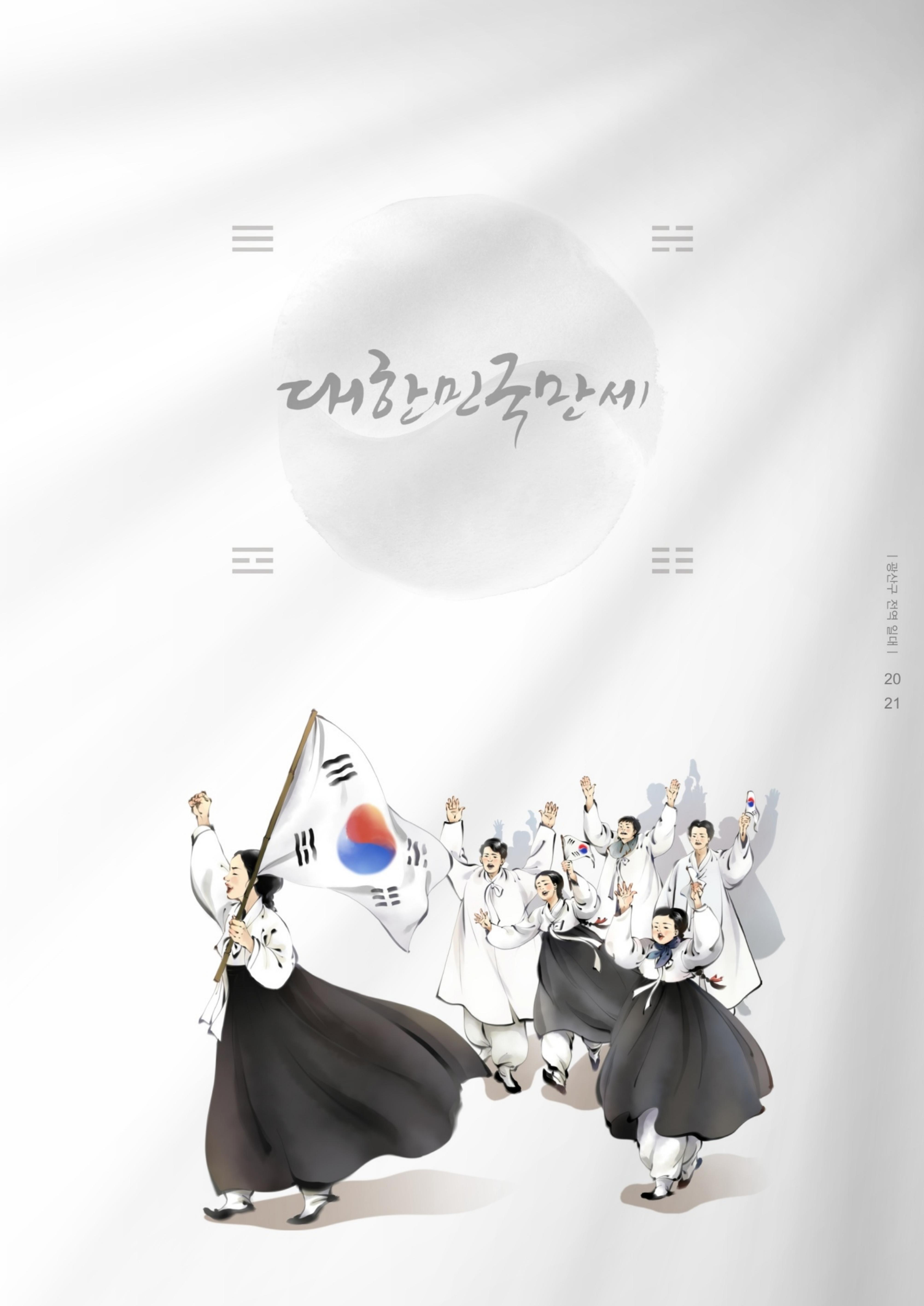 매거진
