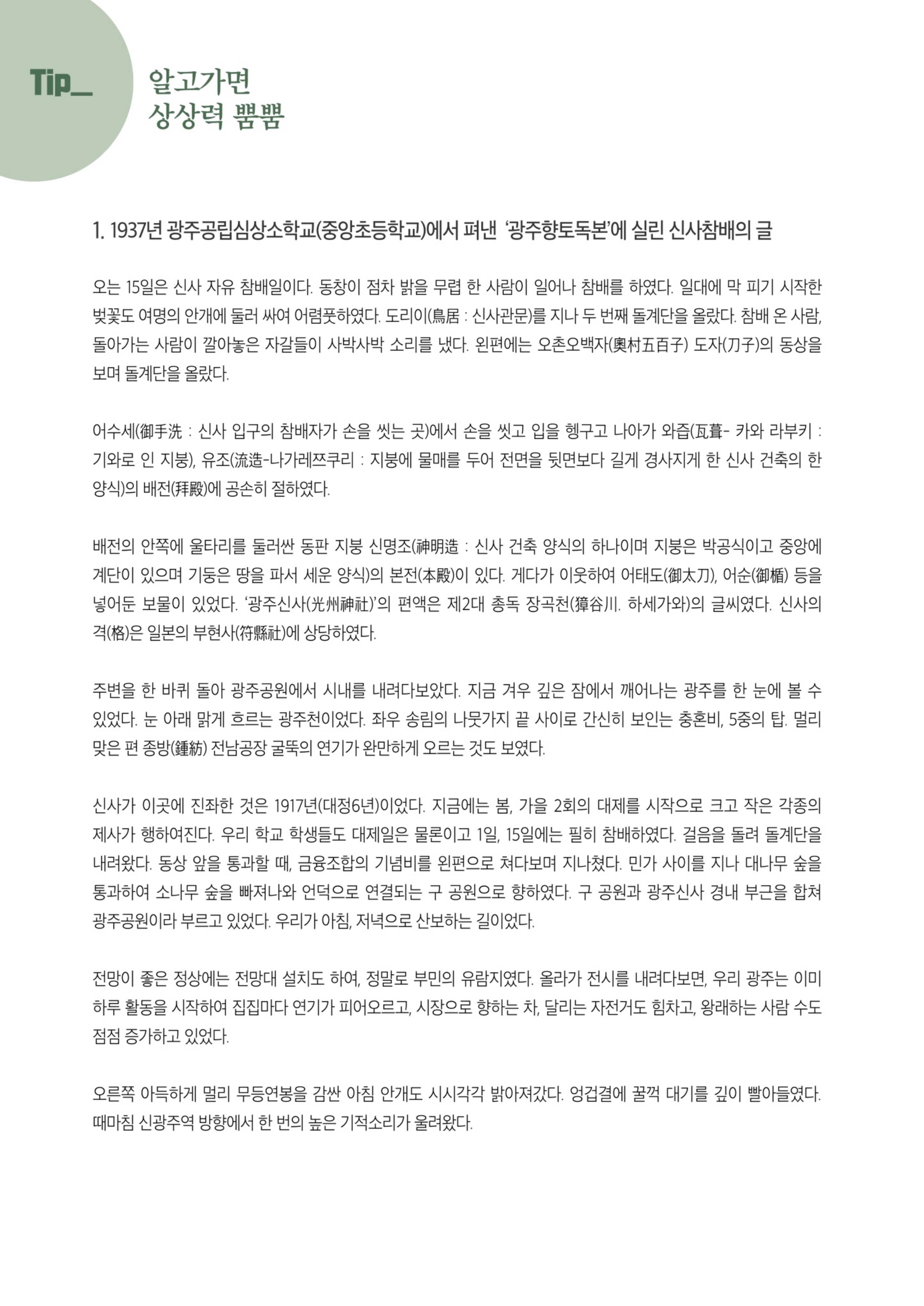 매거진