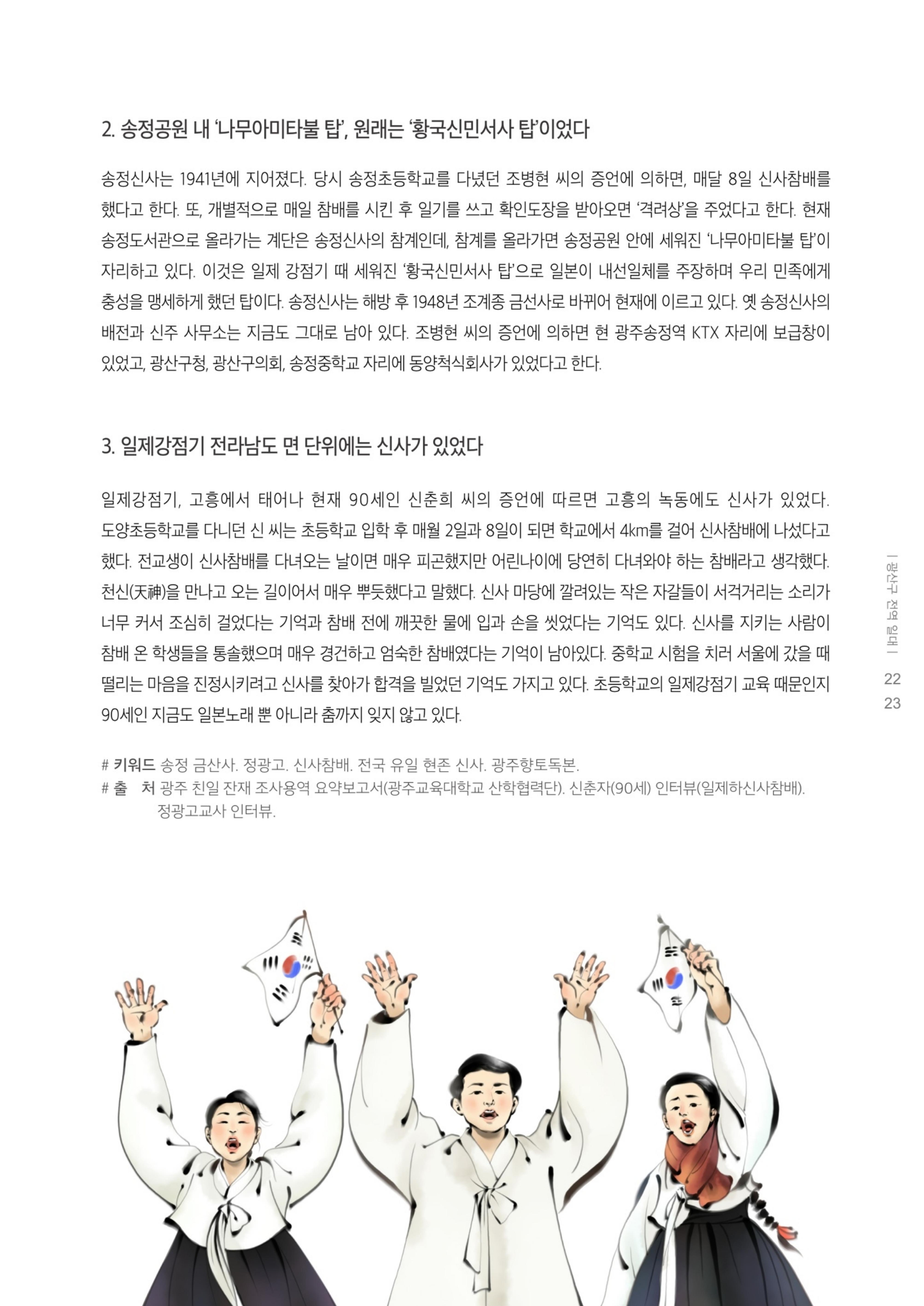 매거진