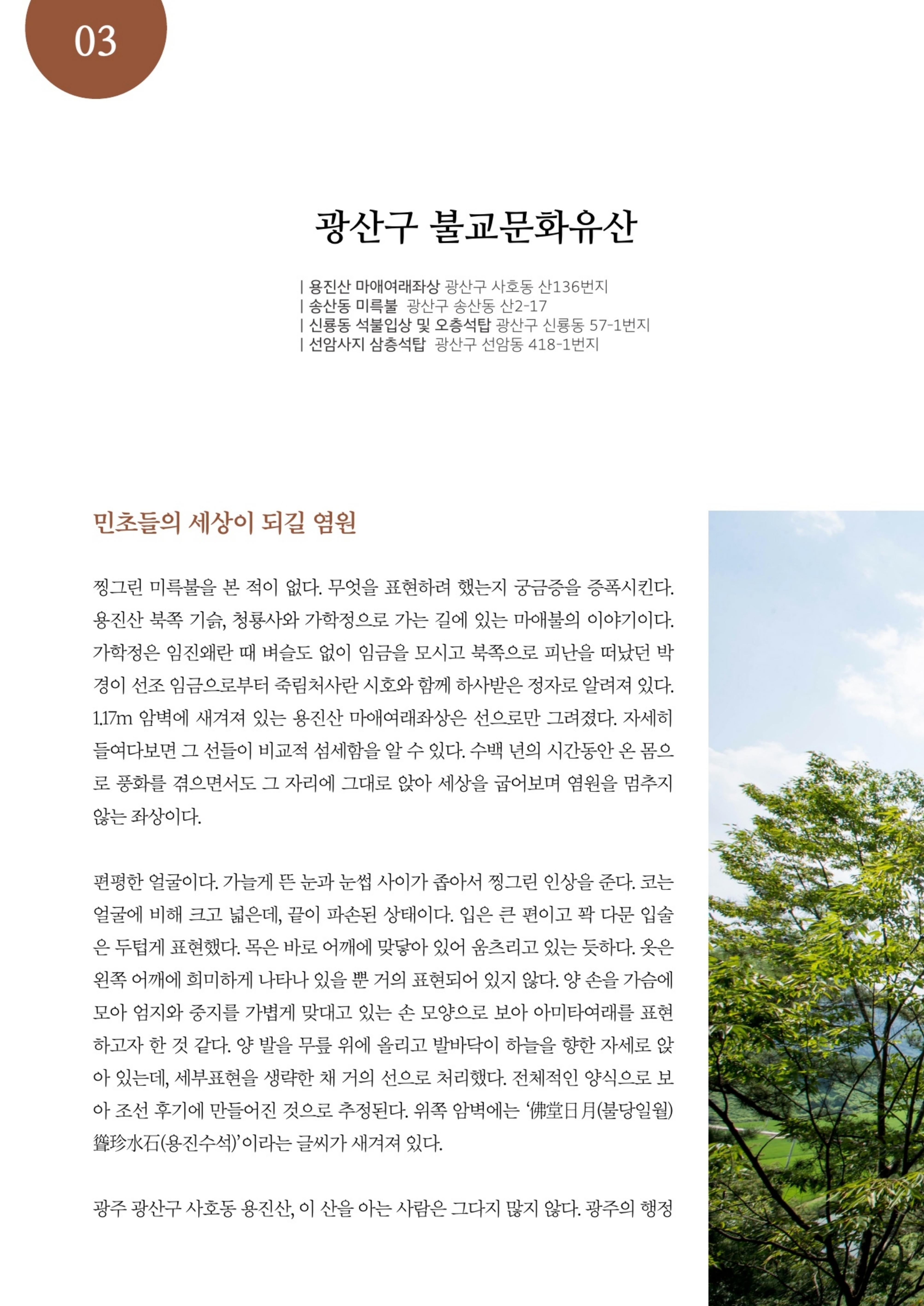 매거진