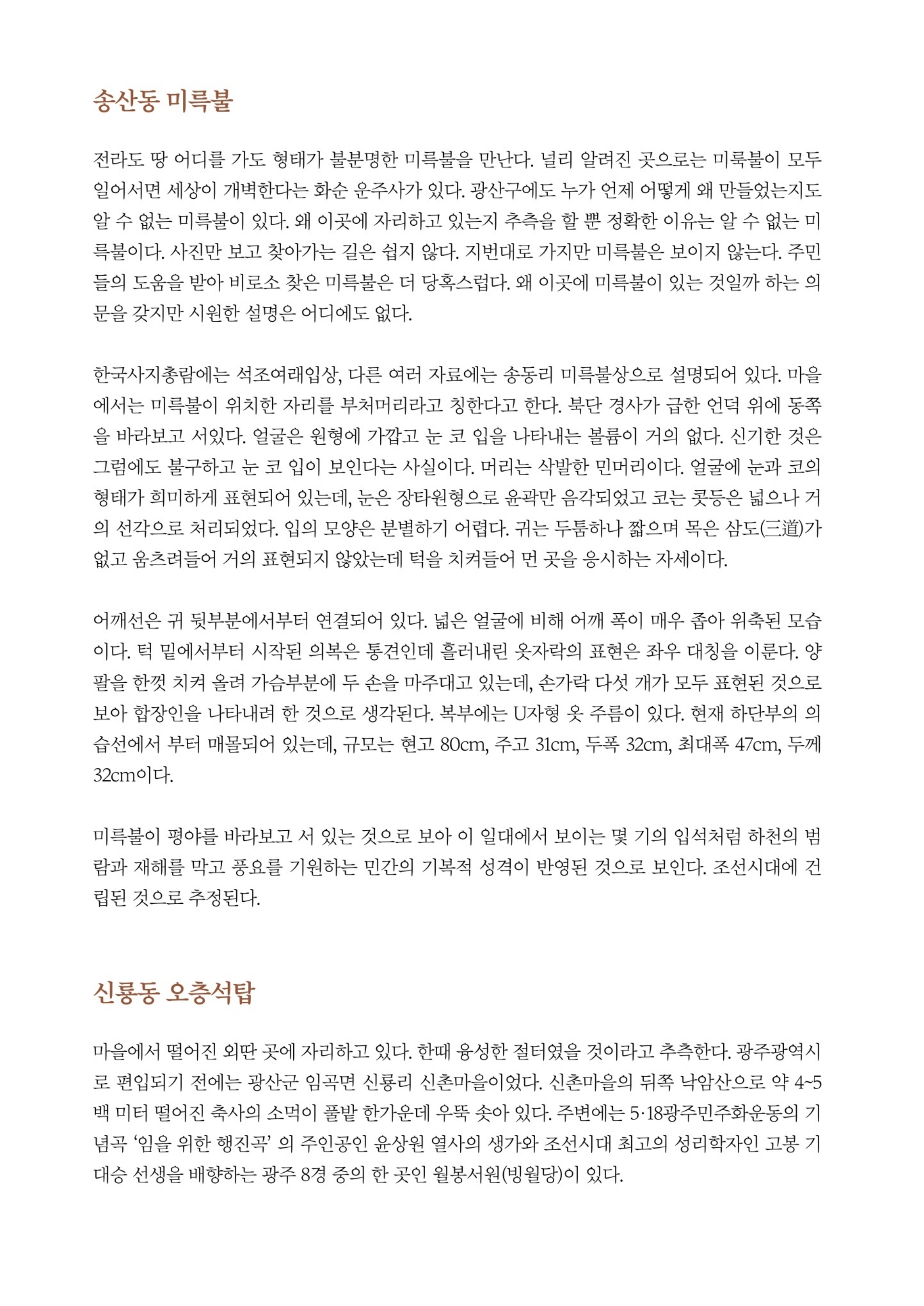 매거진