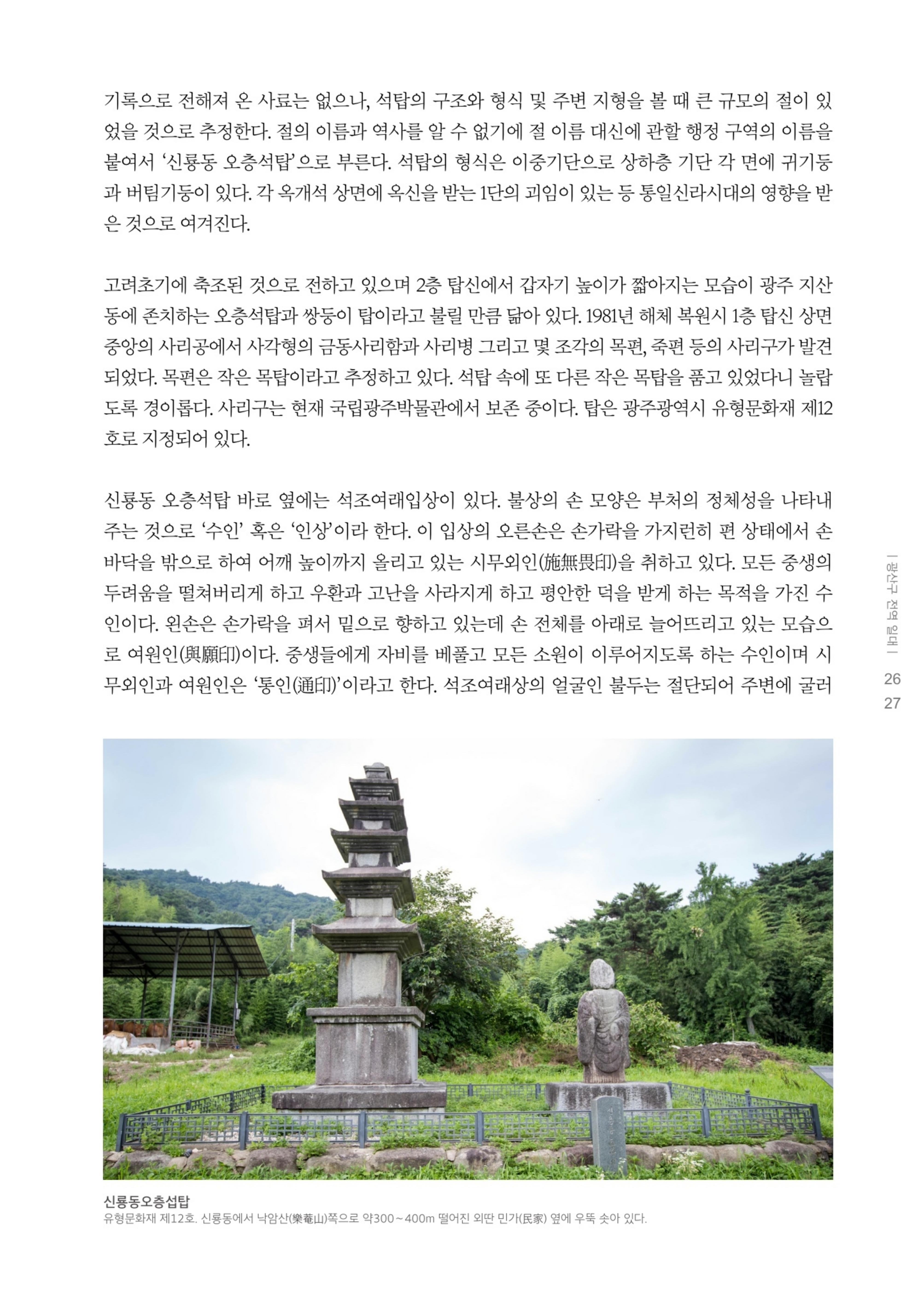 매거진