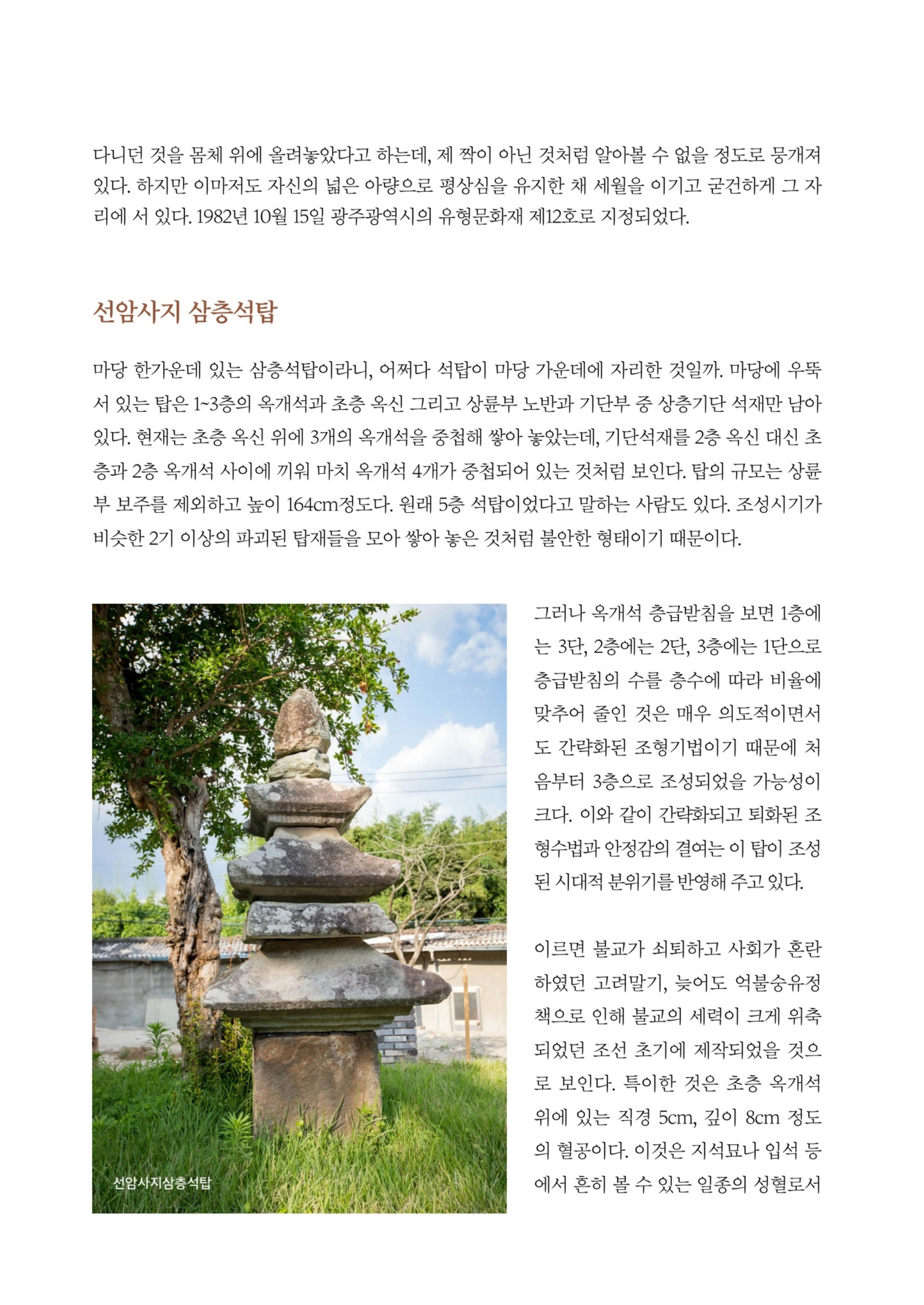 매거진