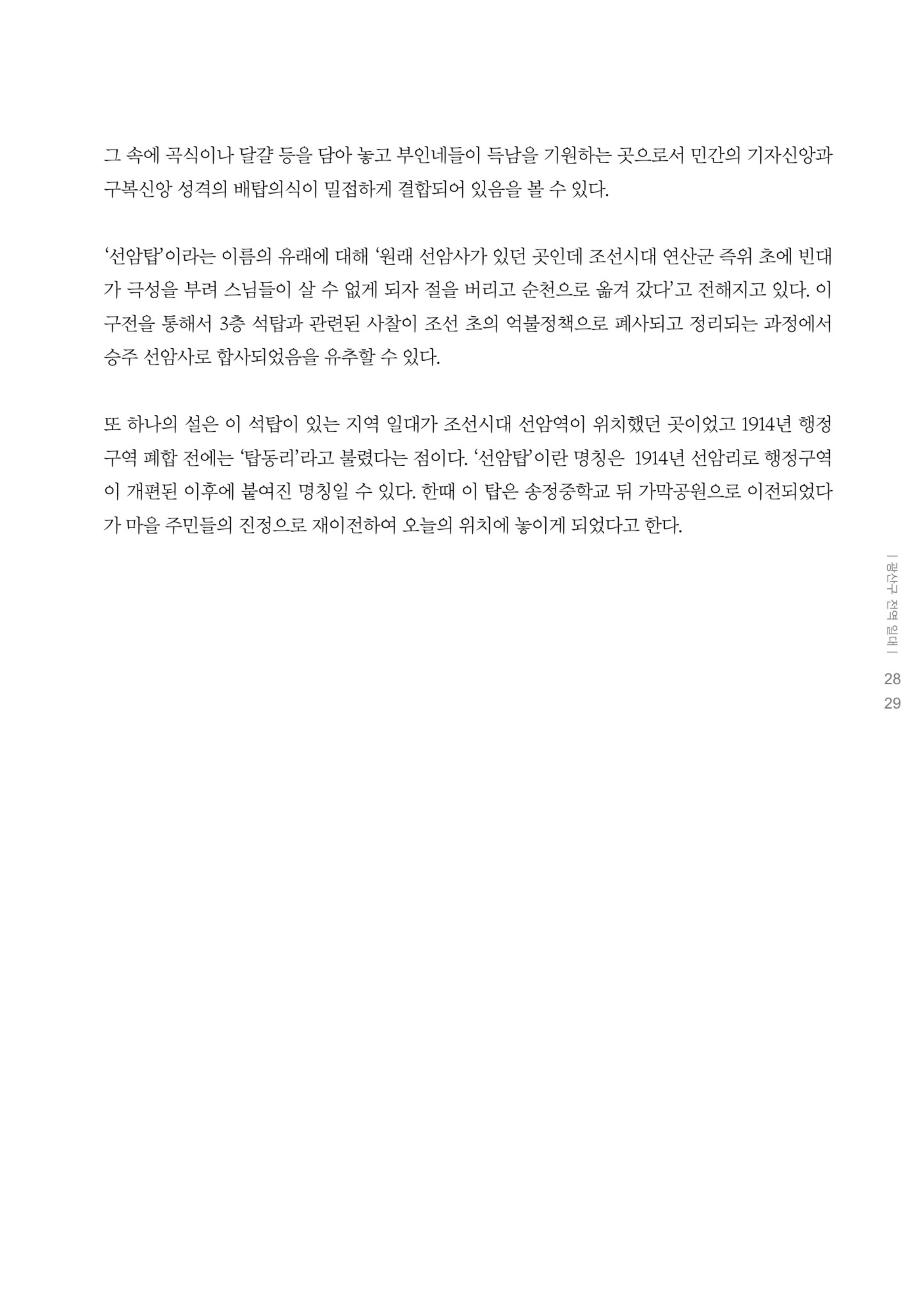 매거진