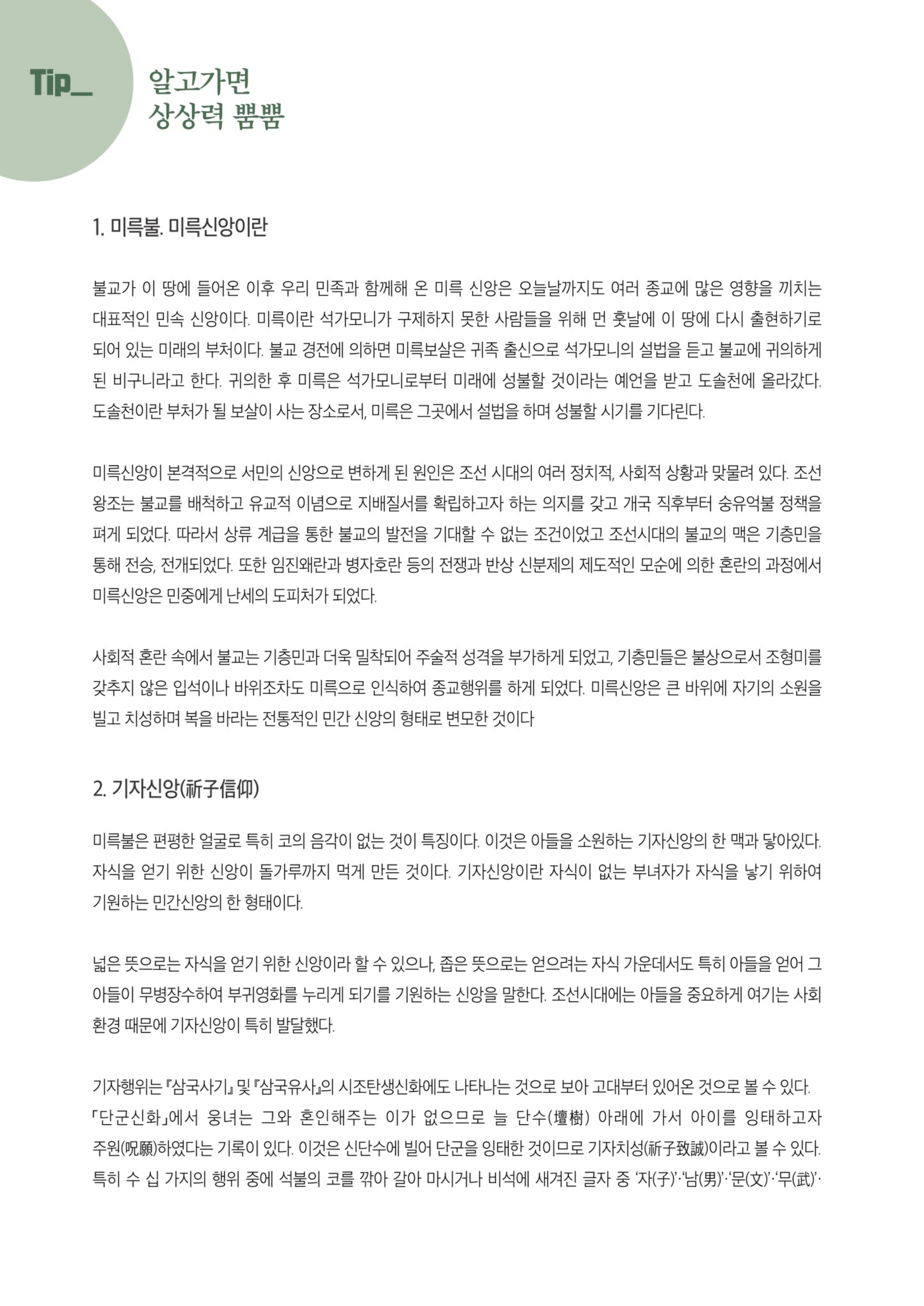 매거진