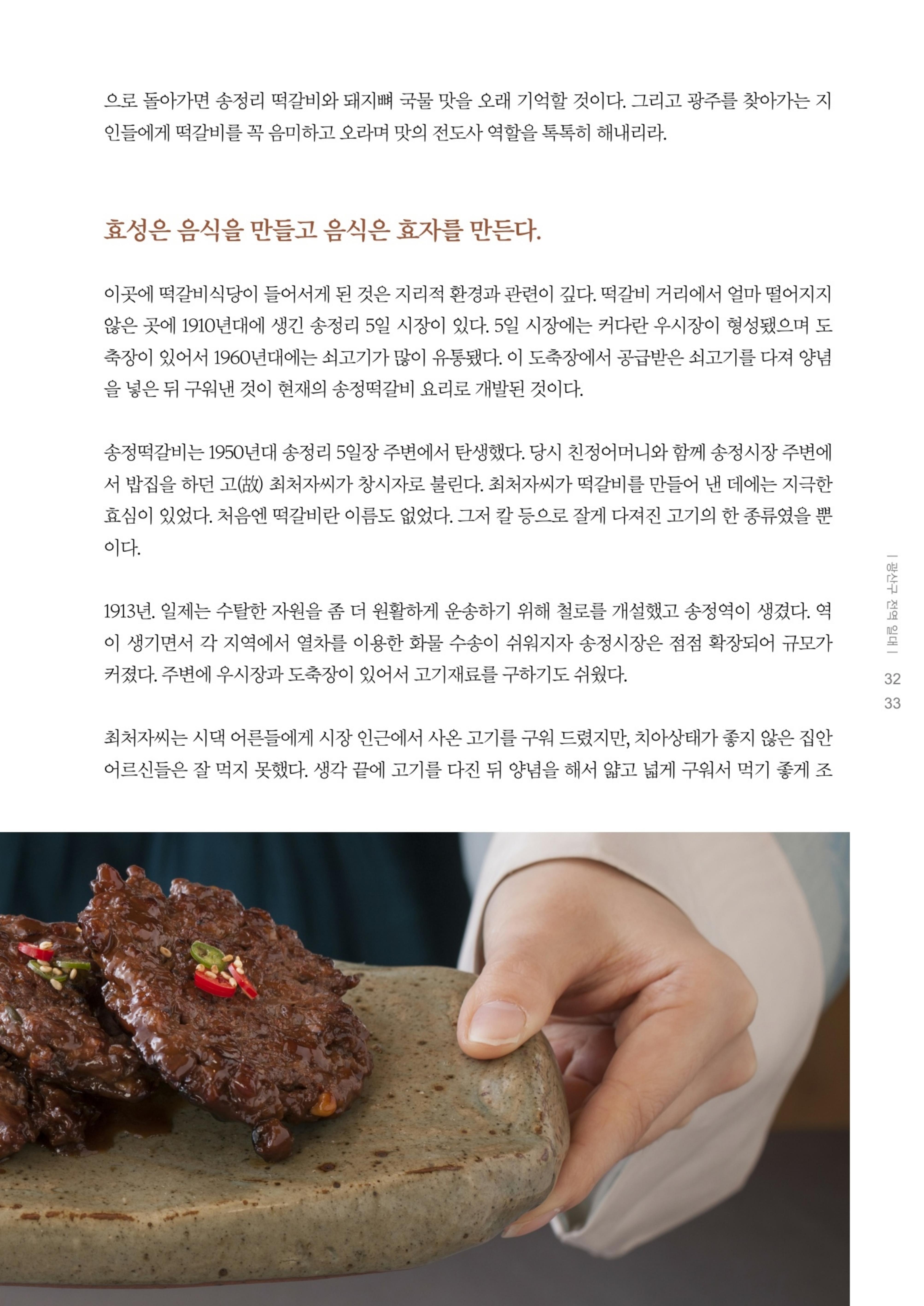 매거진