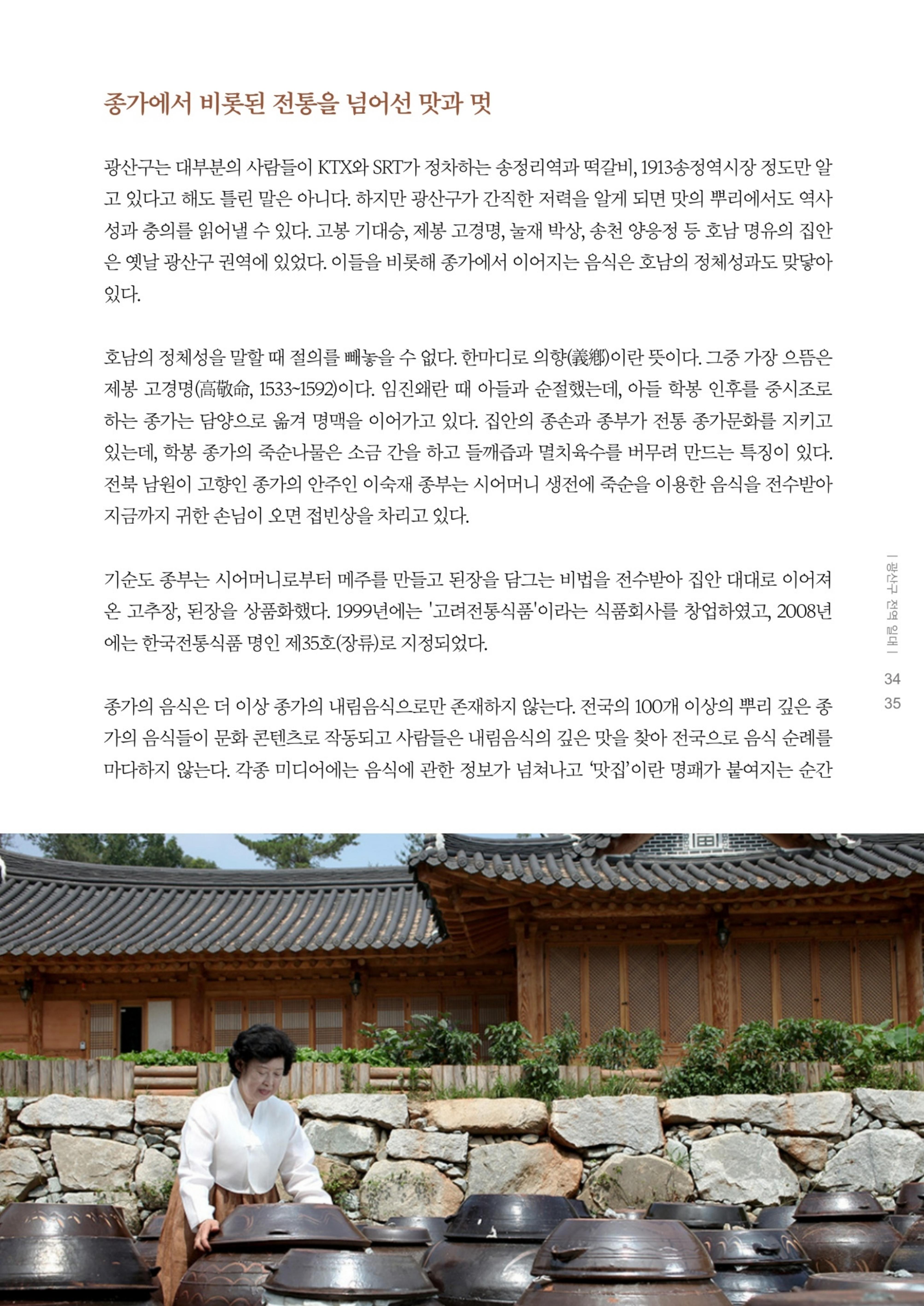매거진
