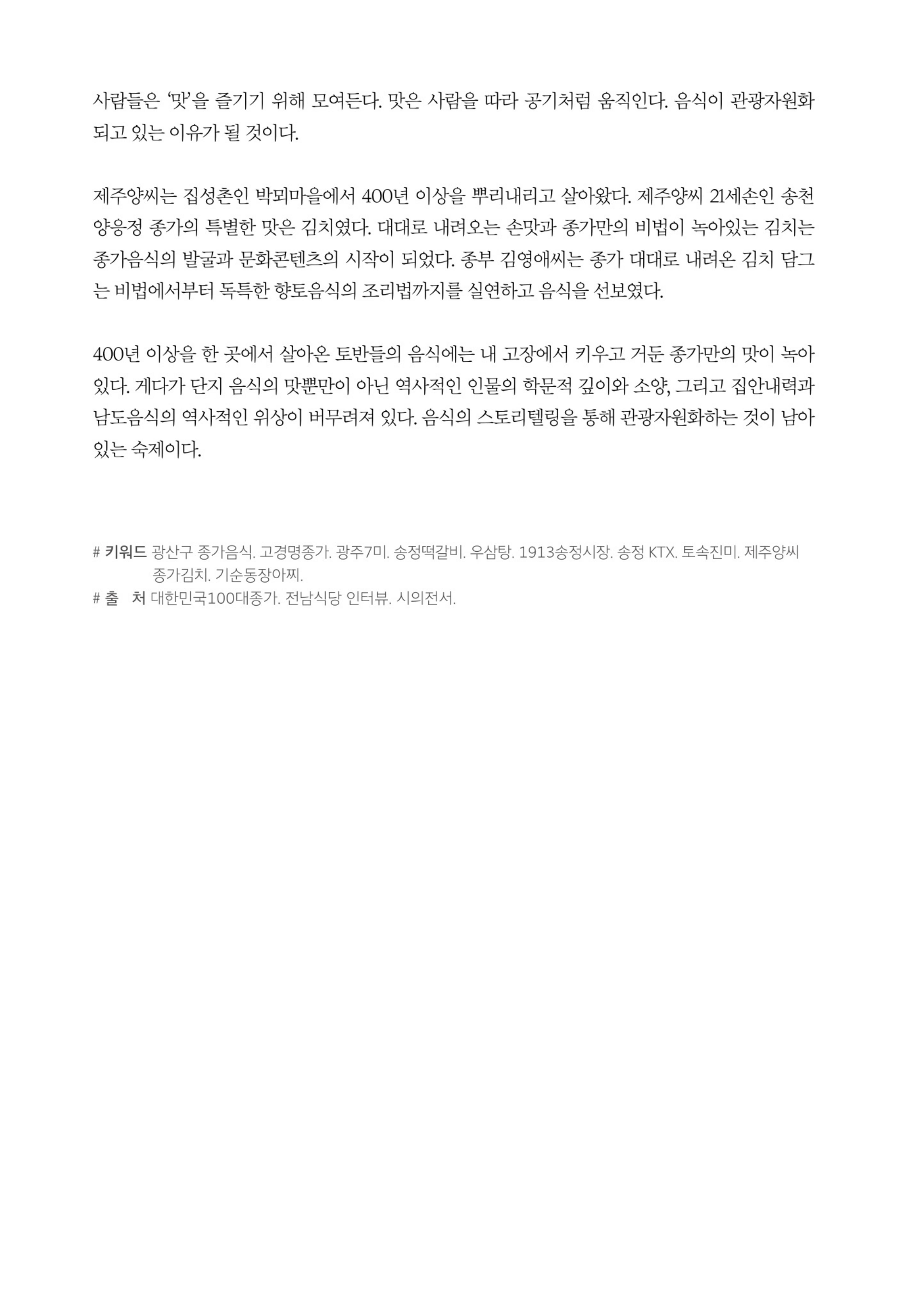매거진