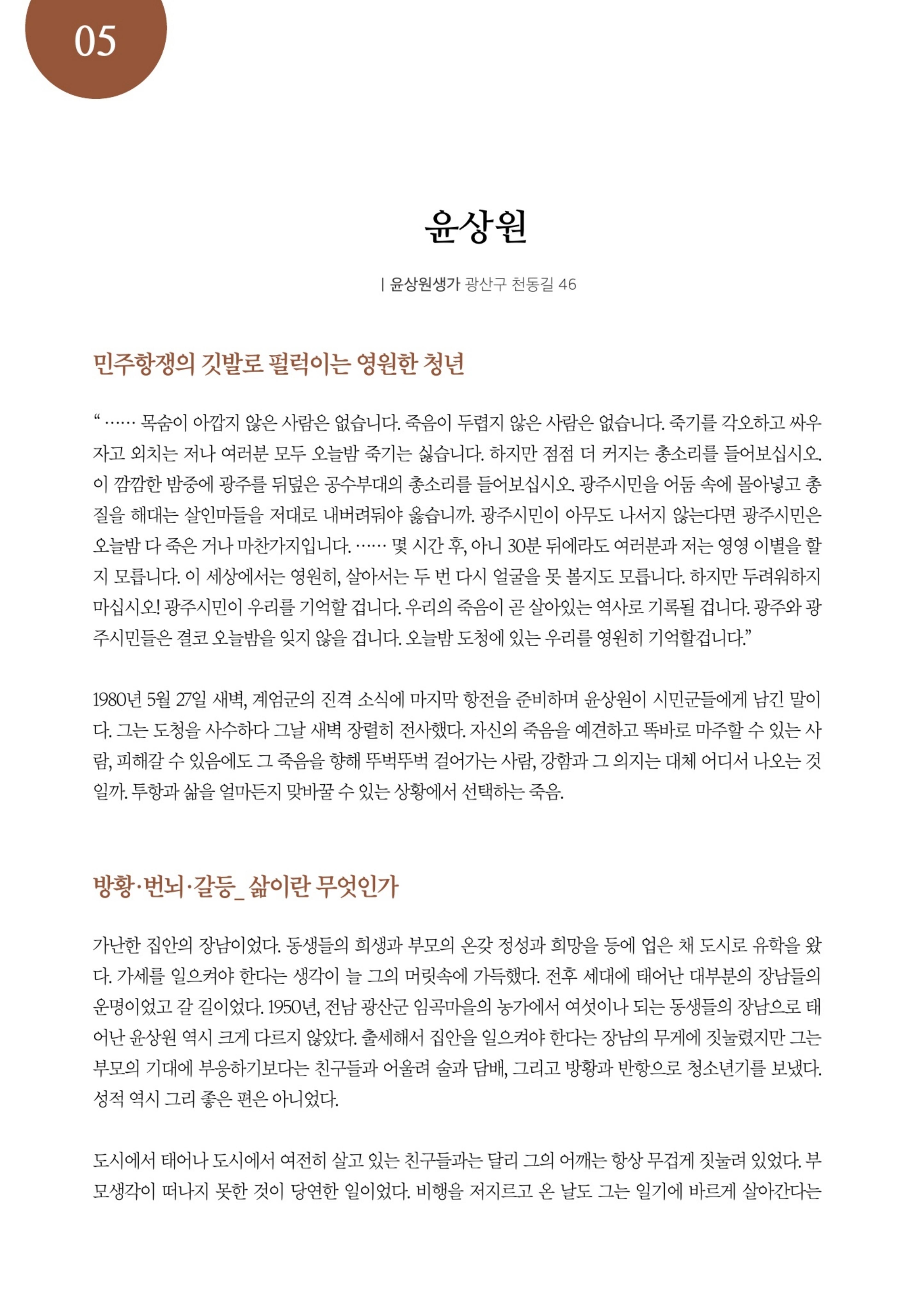 매거진