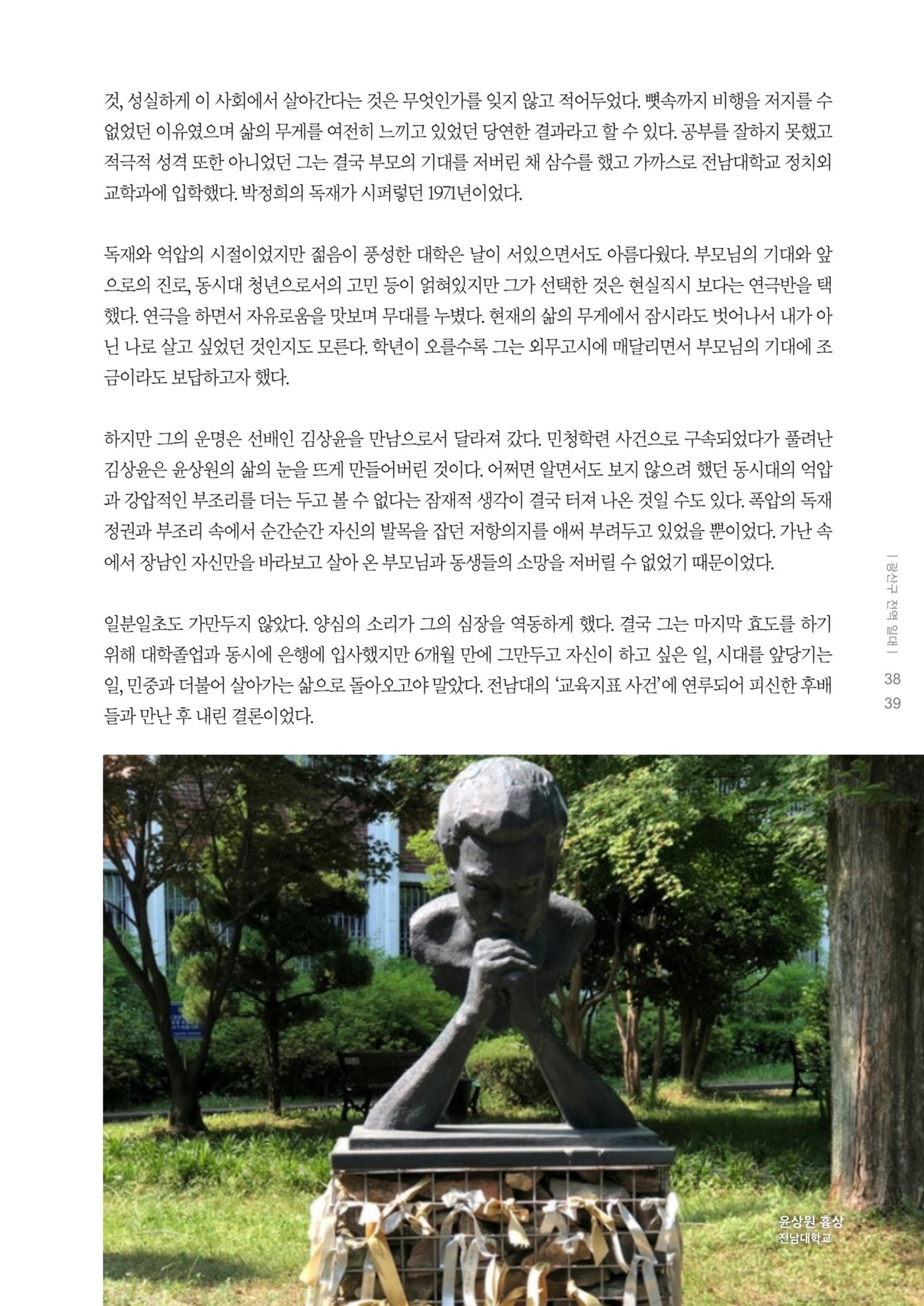매거진