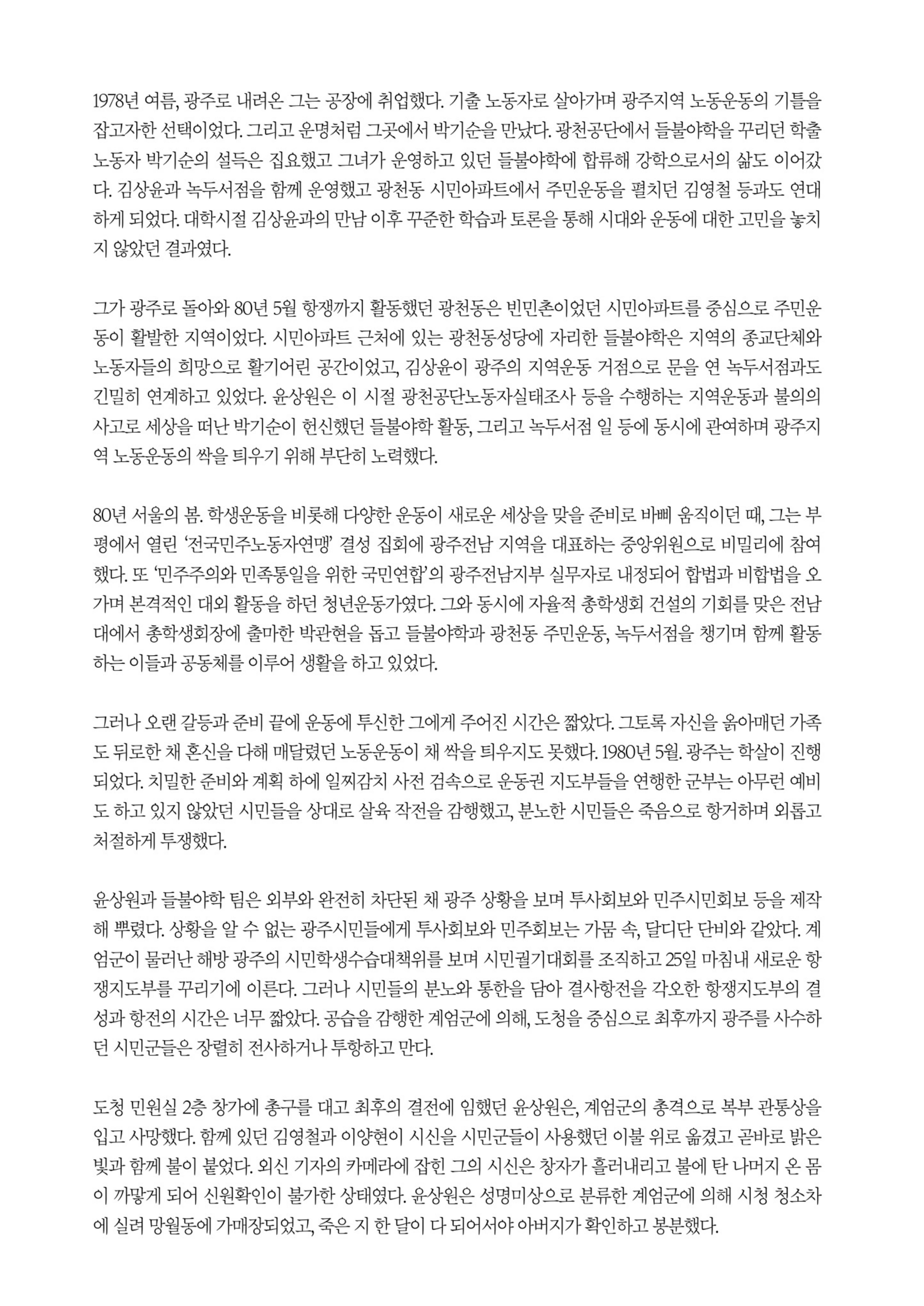 매거진