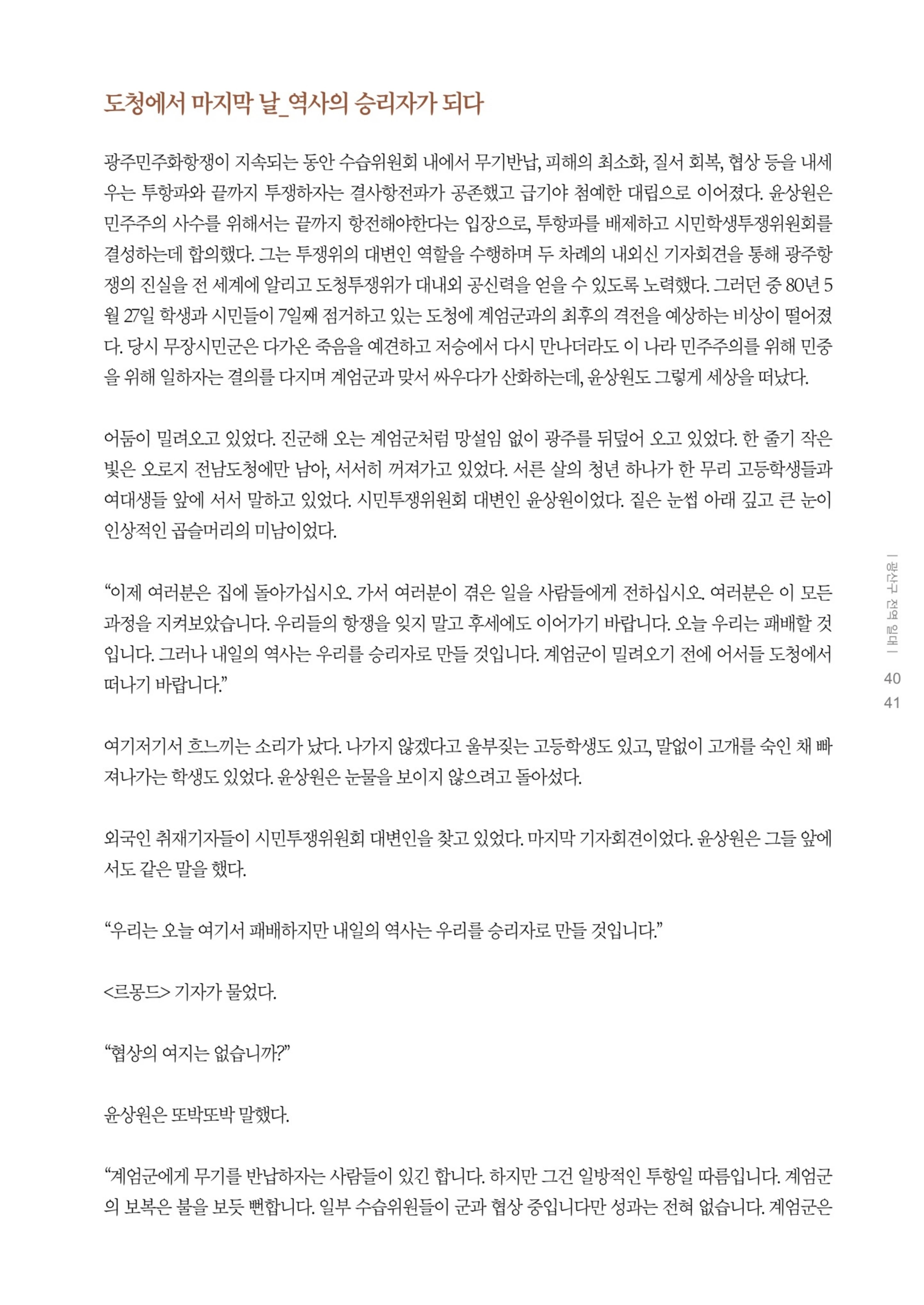 매거진