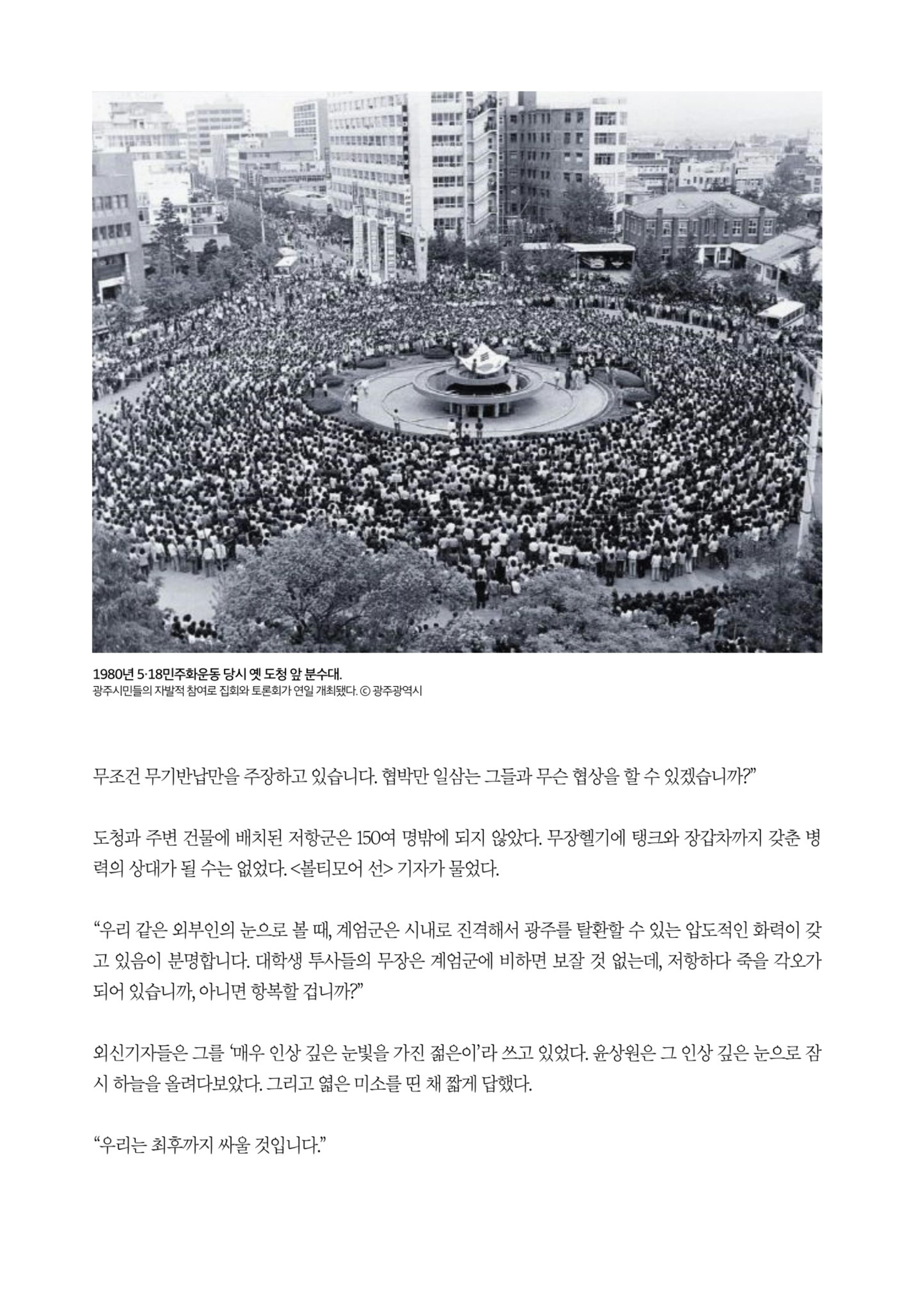매거진