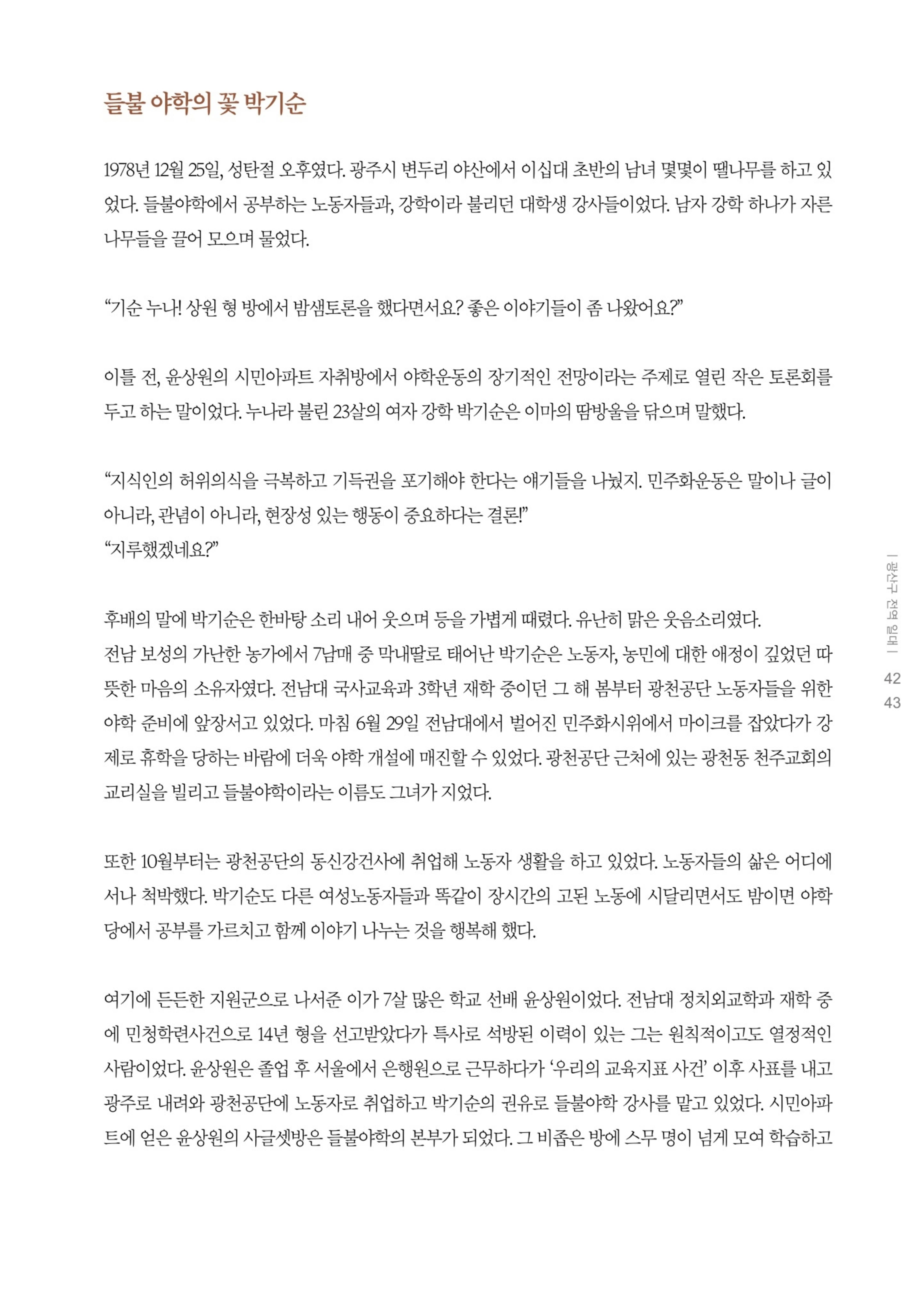 매거진