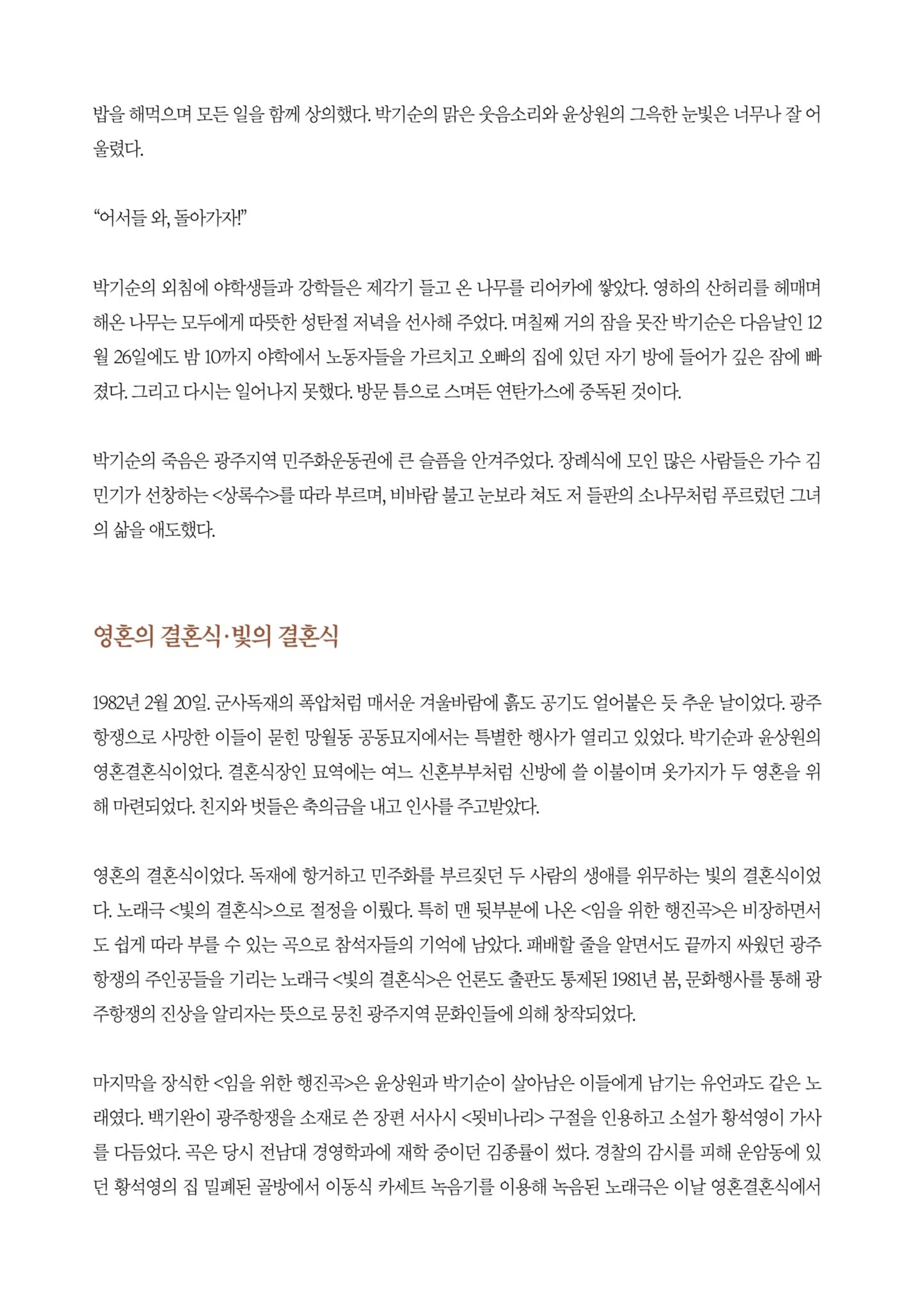 매거진