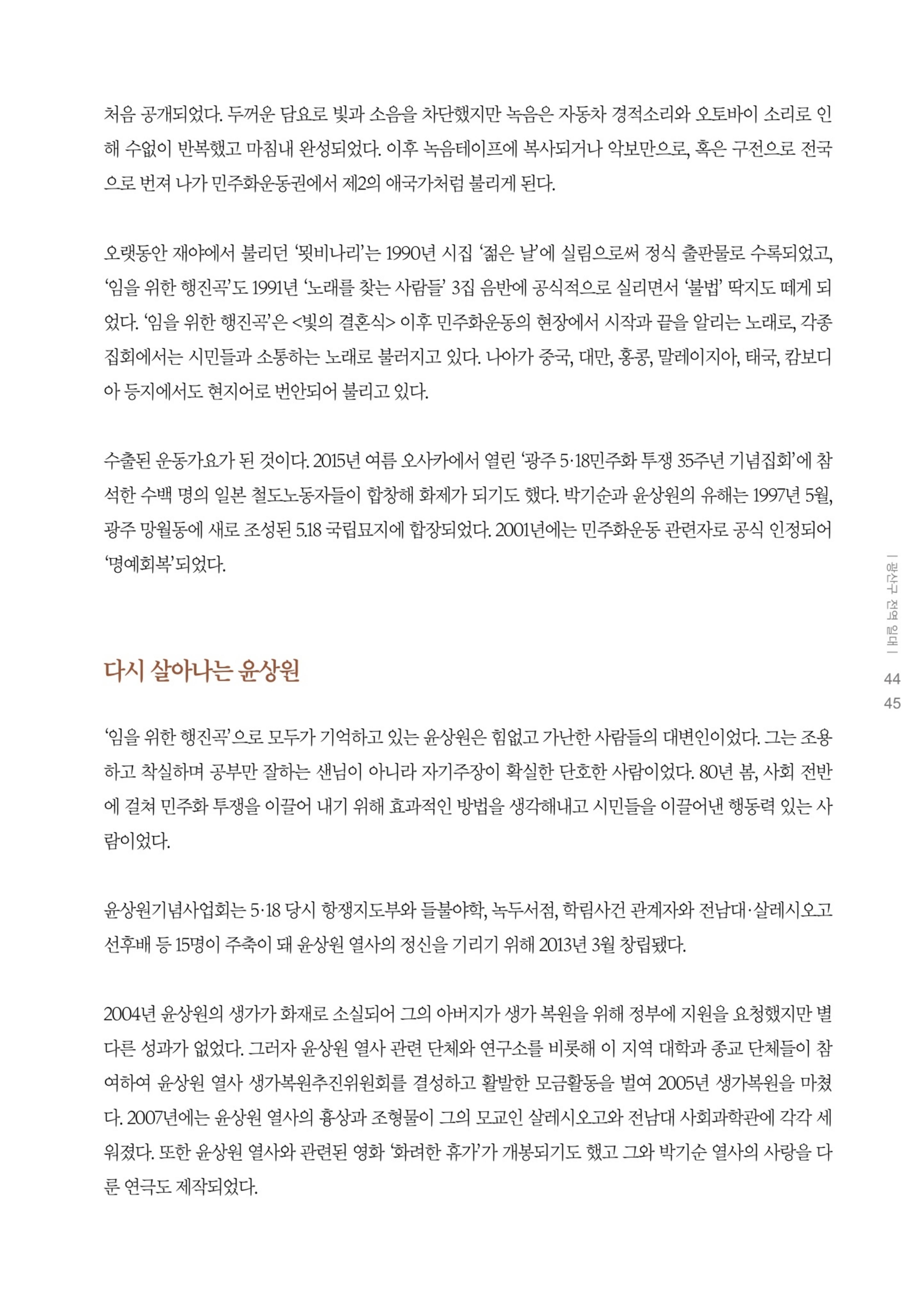 매거진