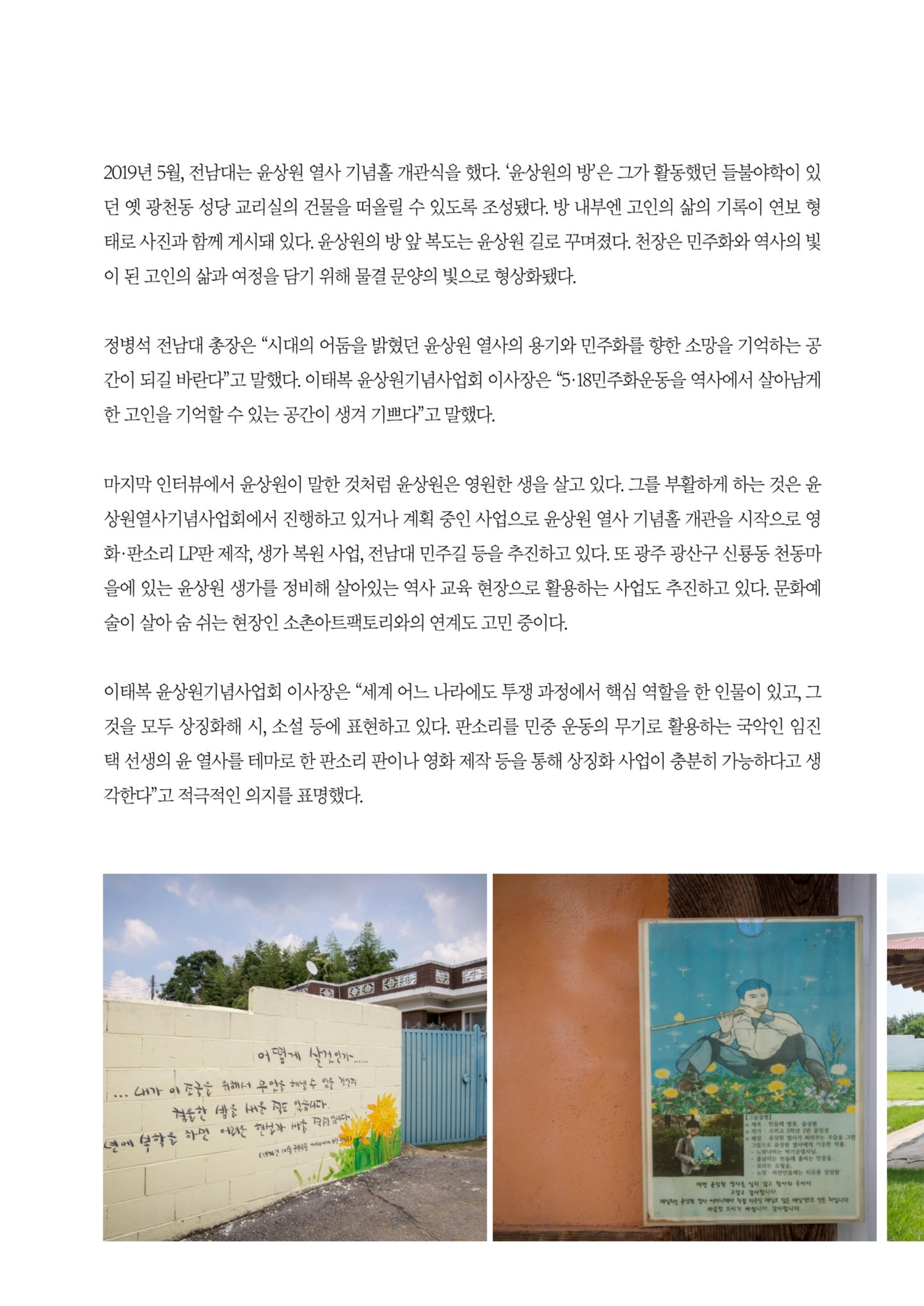 매거진