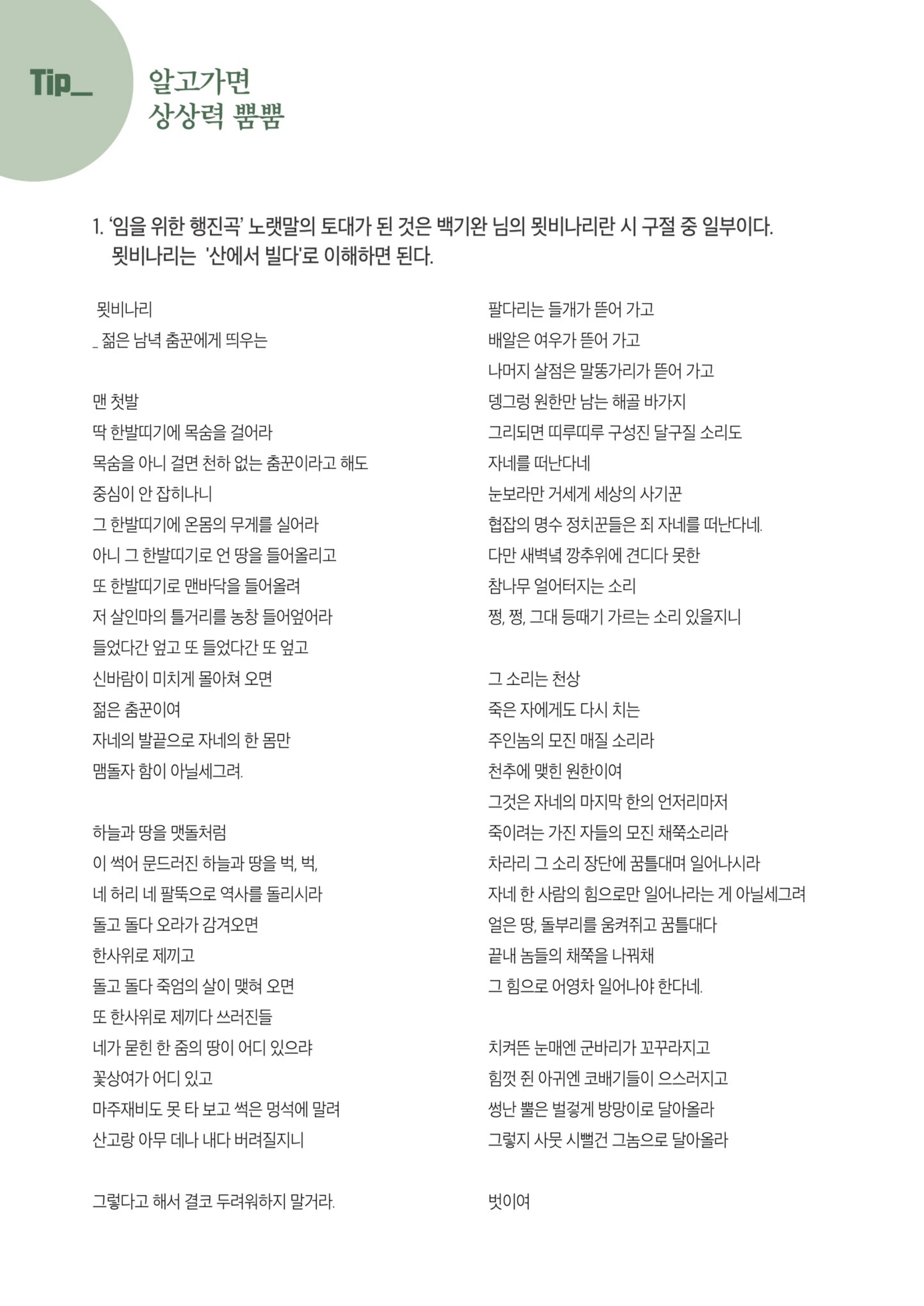 매거진