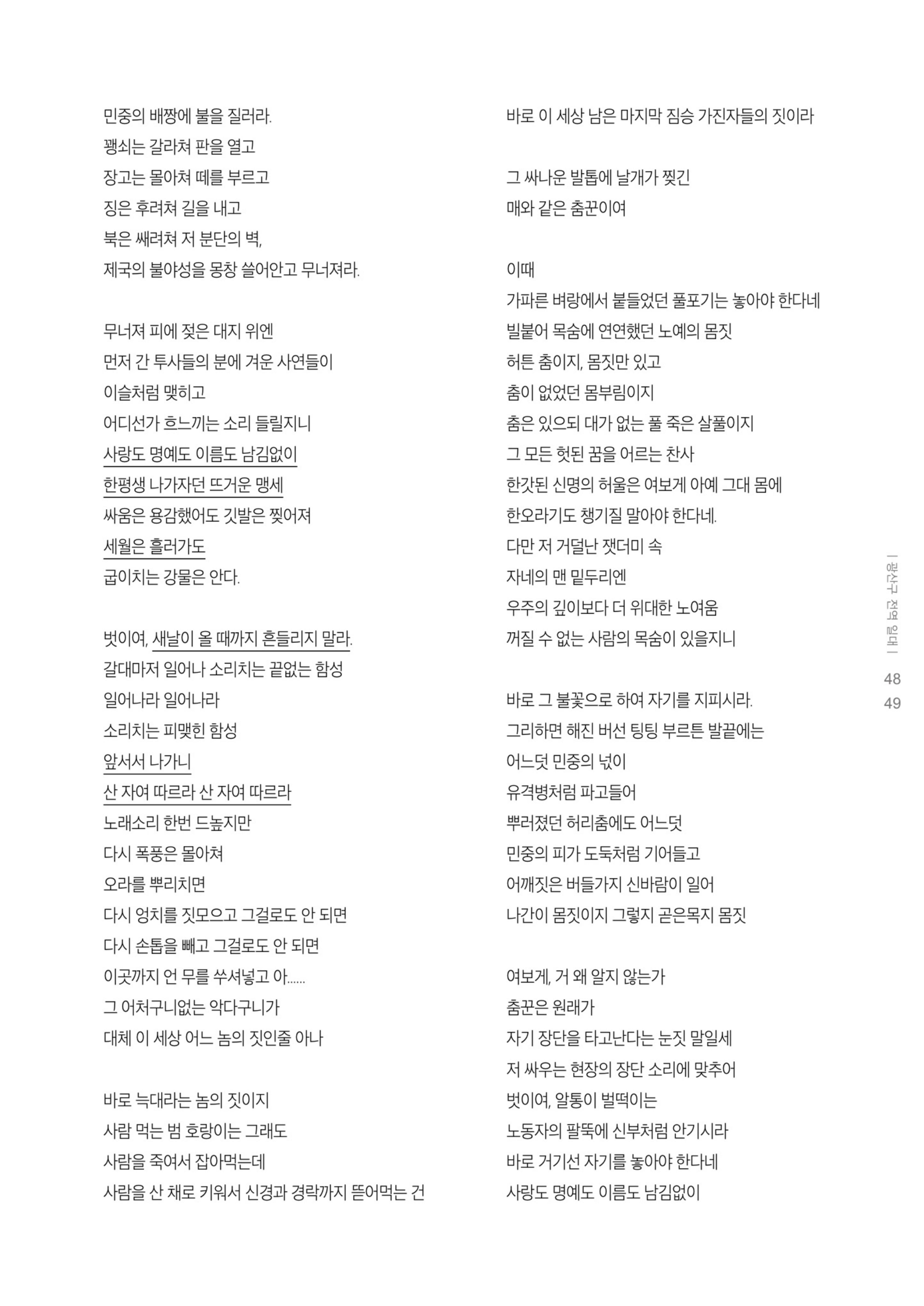매거진