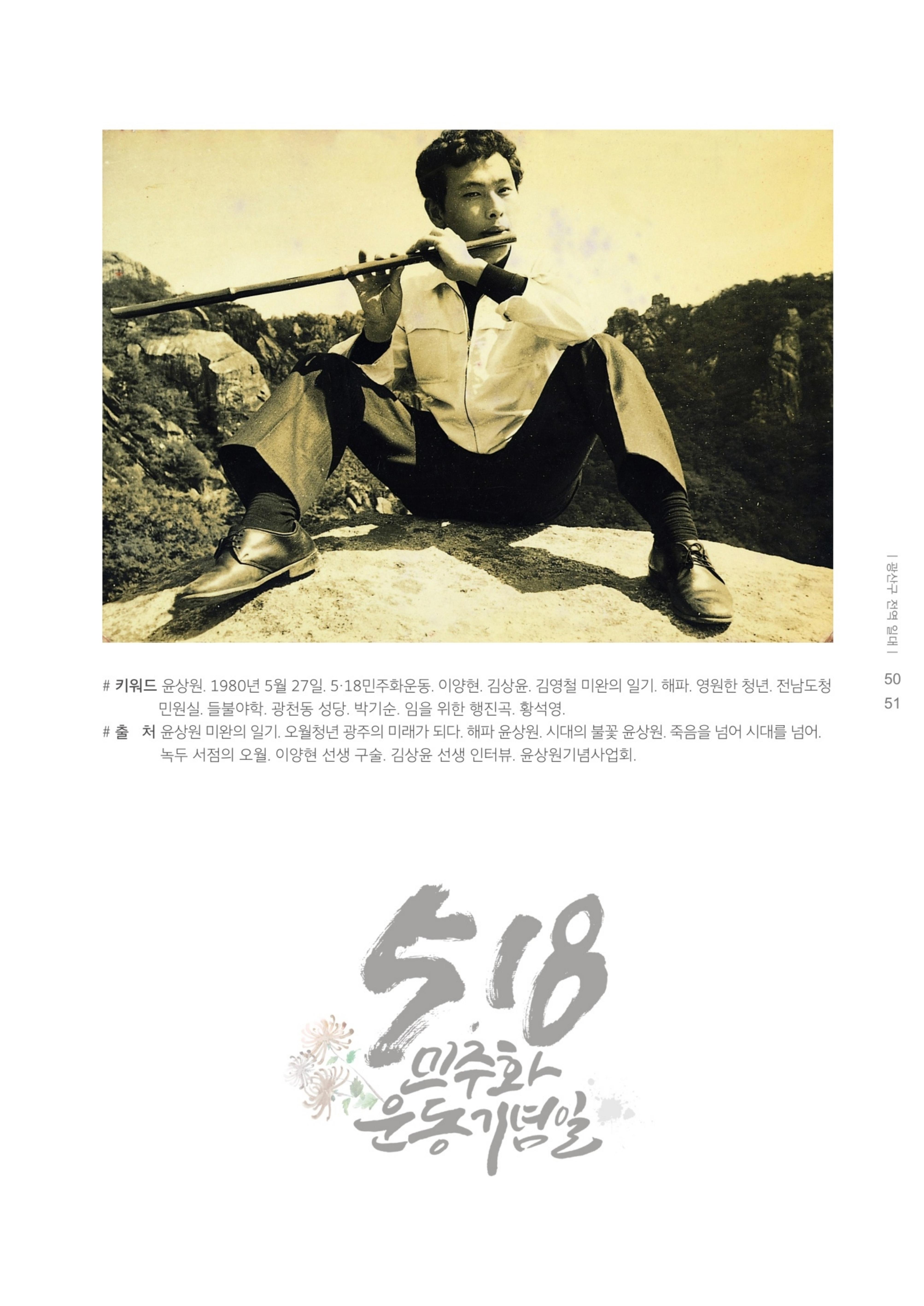 매거진