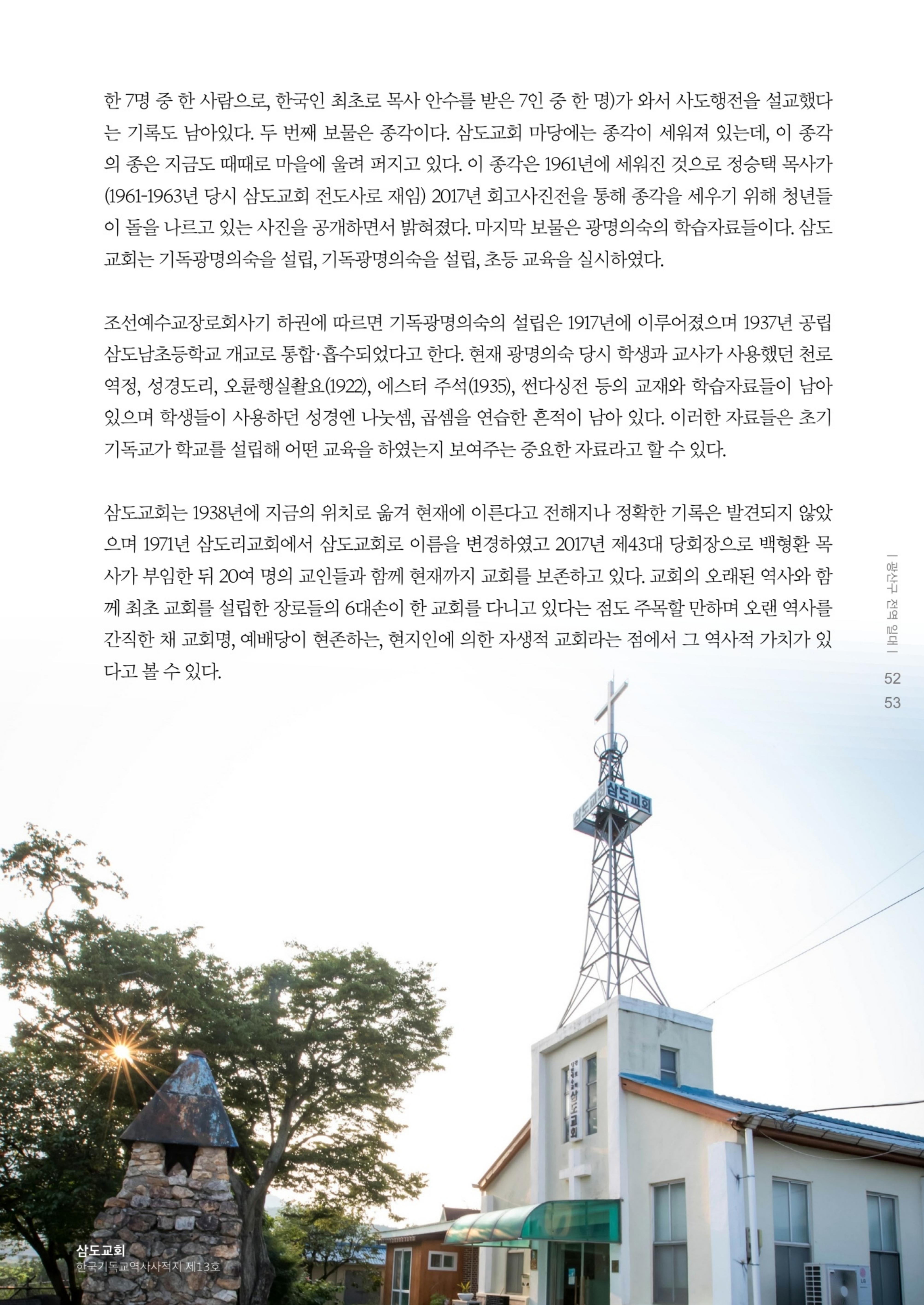 매거진