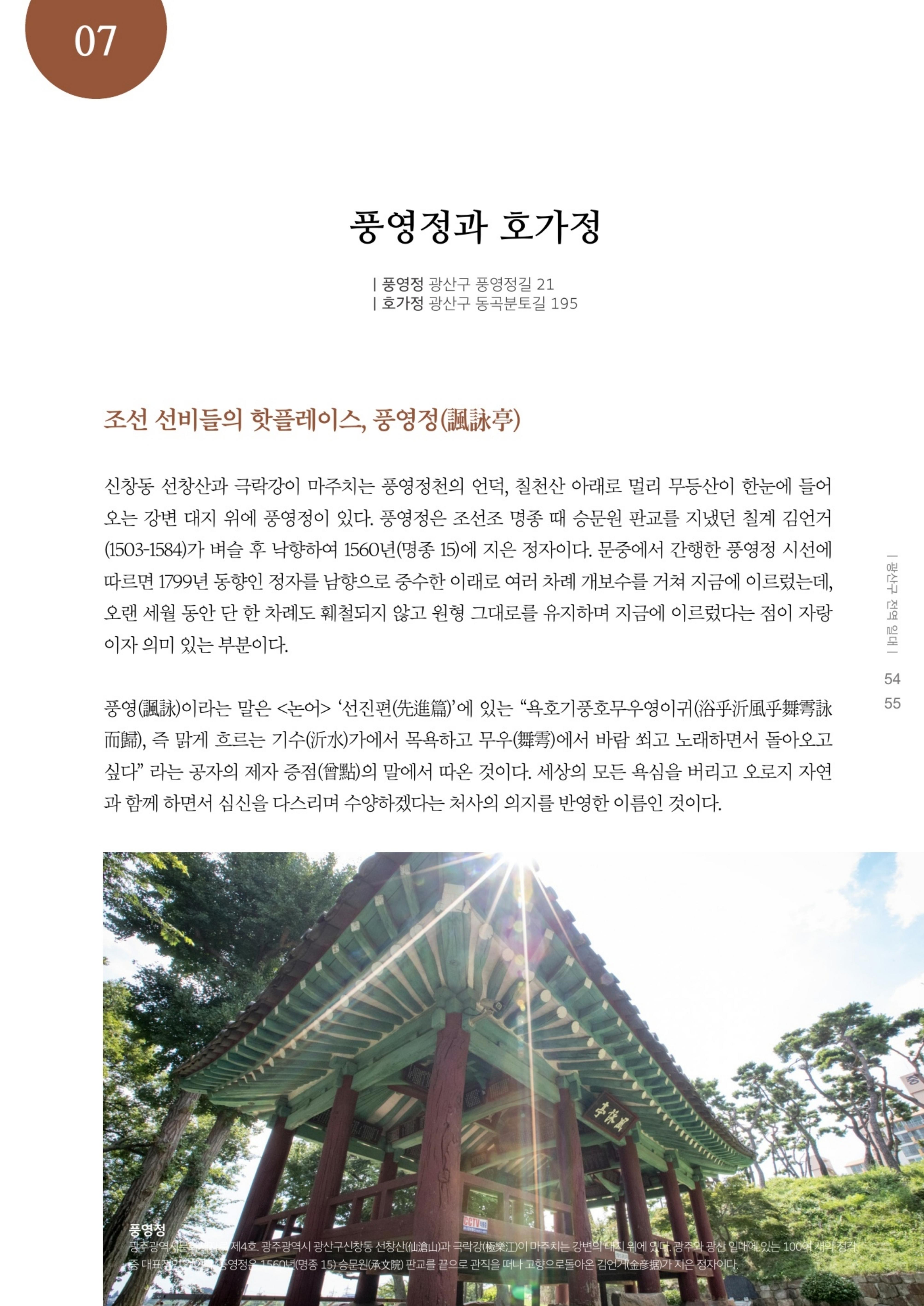 매거진