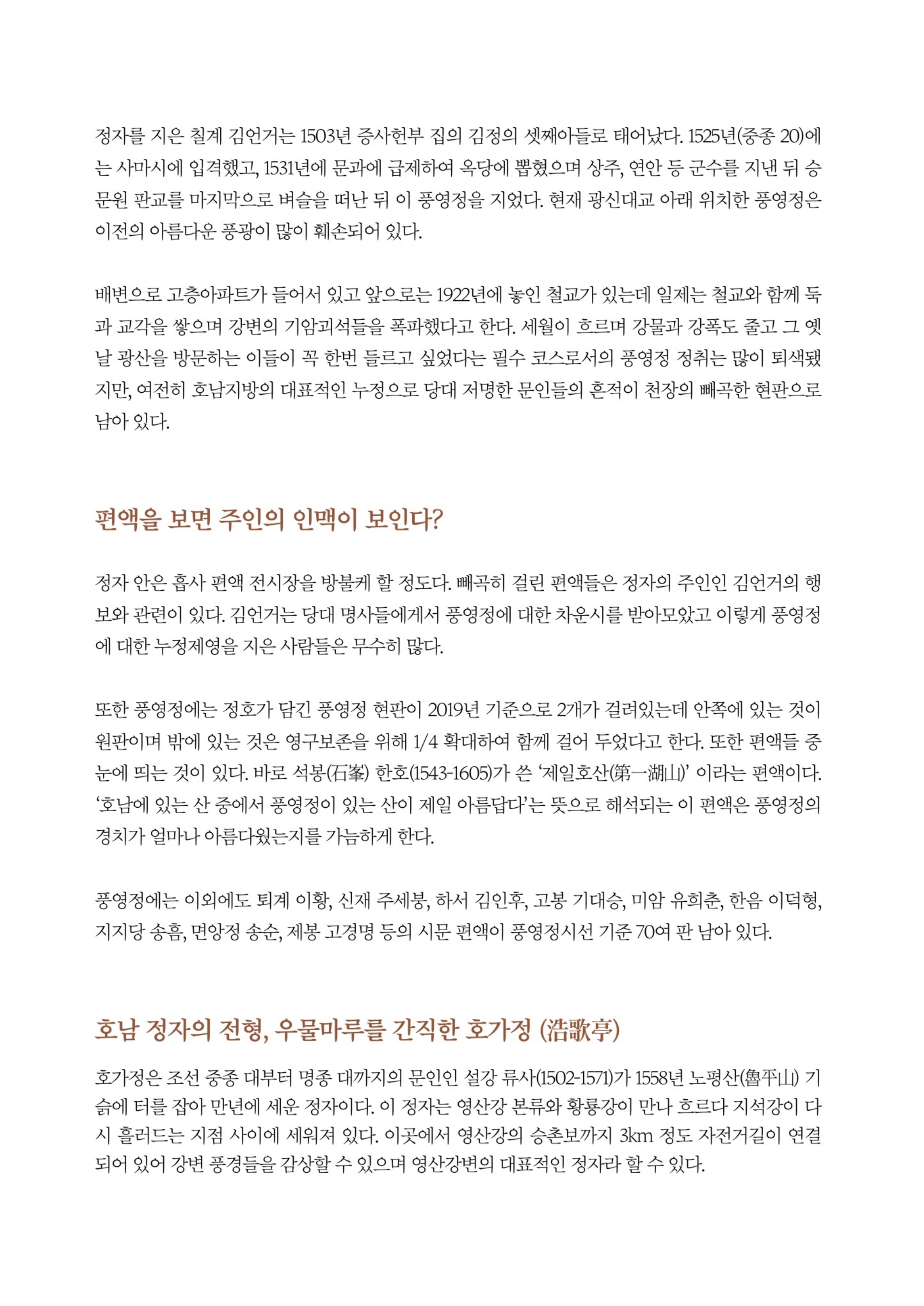 매거진