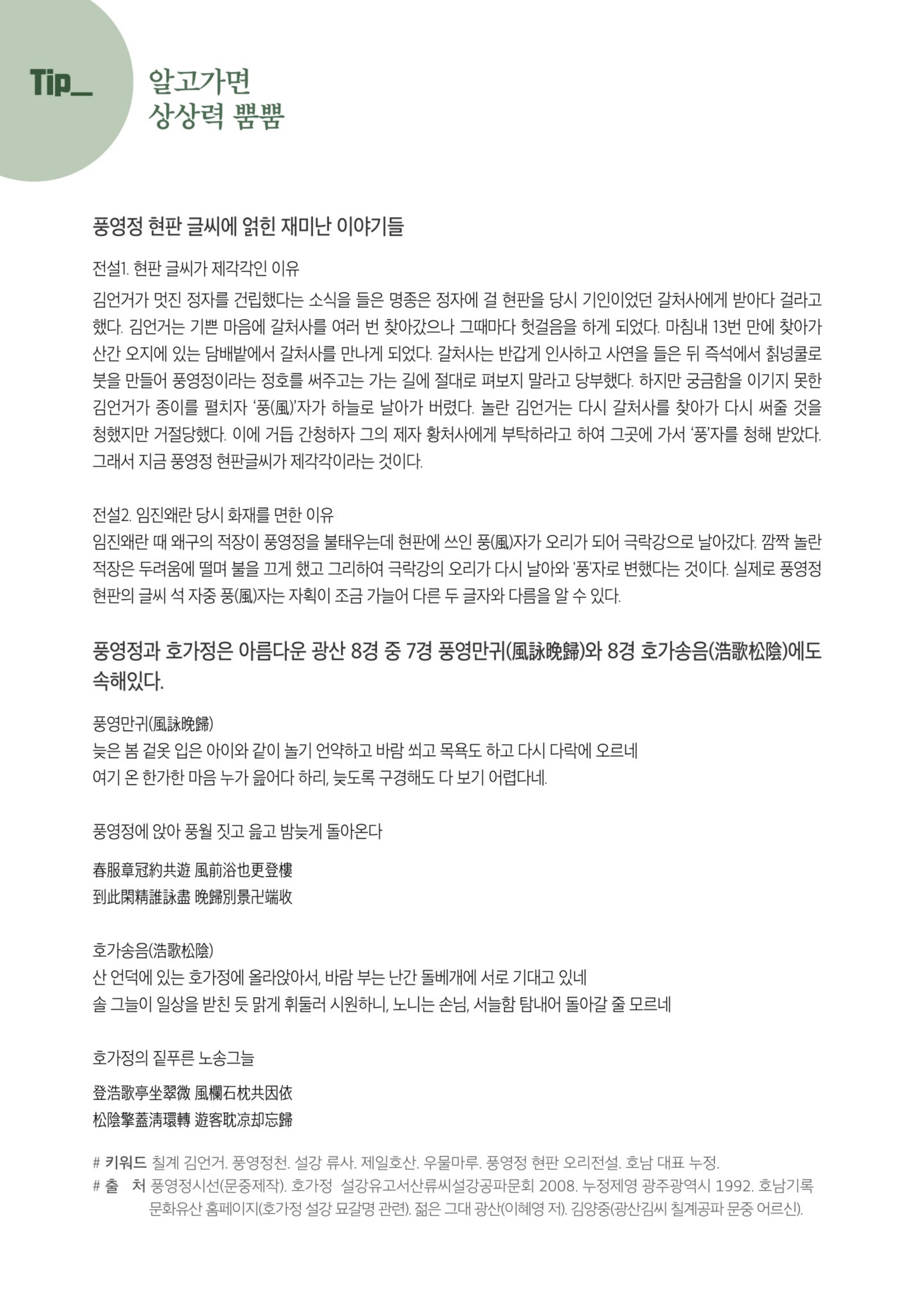 매거진