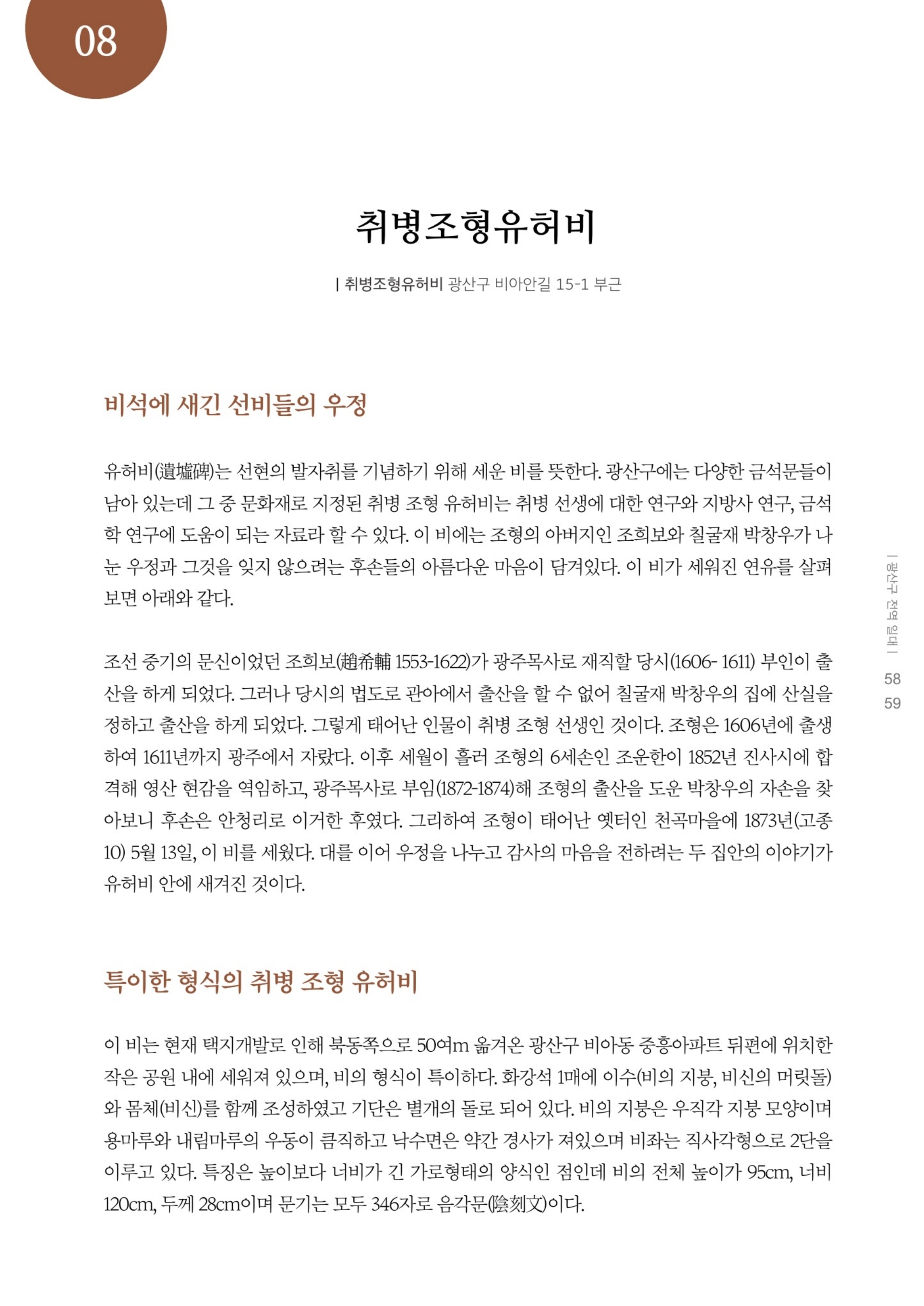 매거진