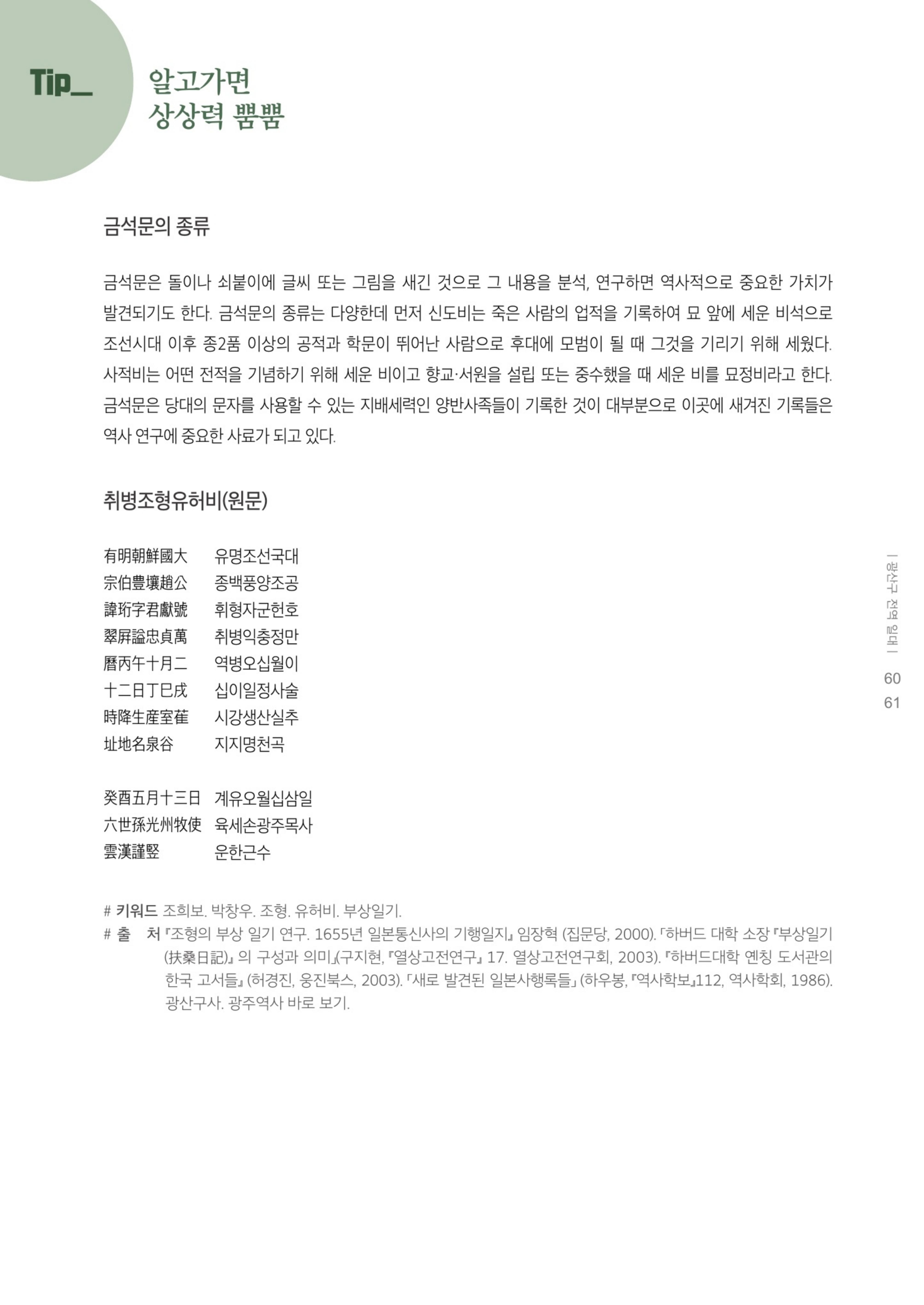 매거진