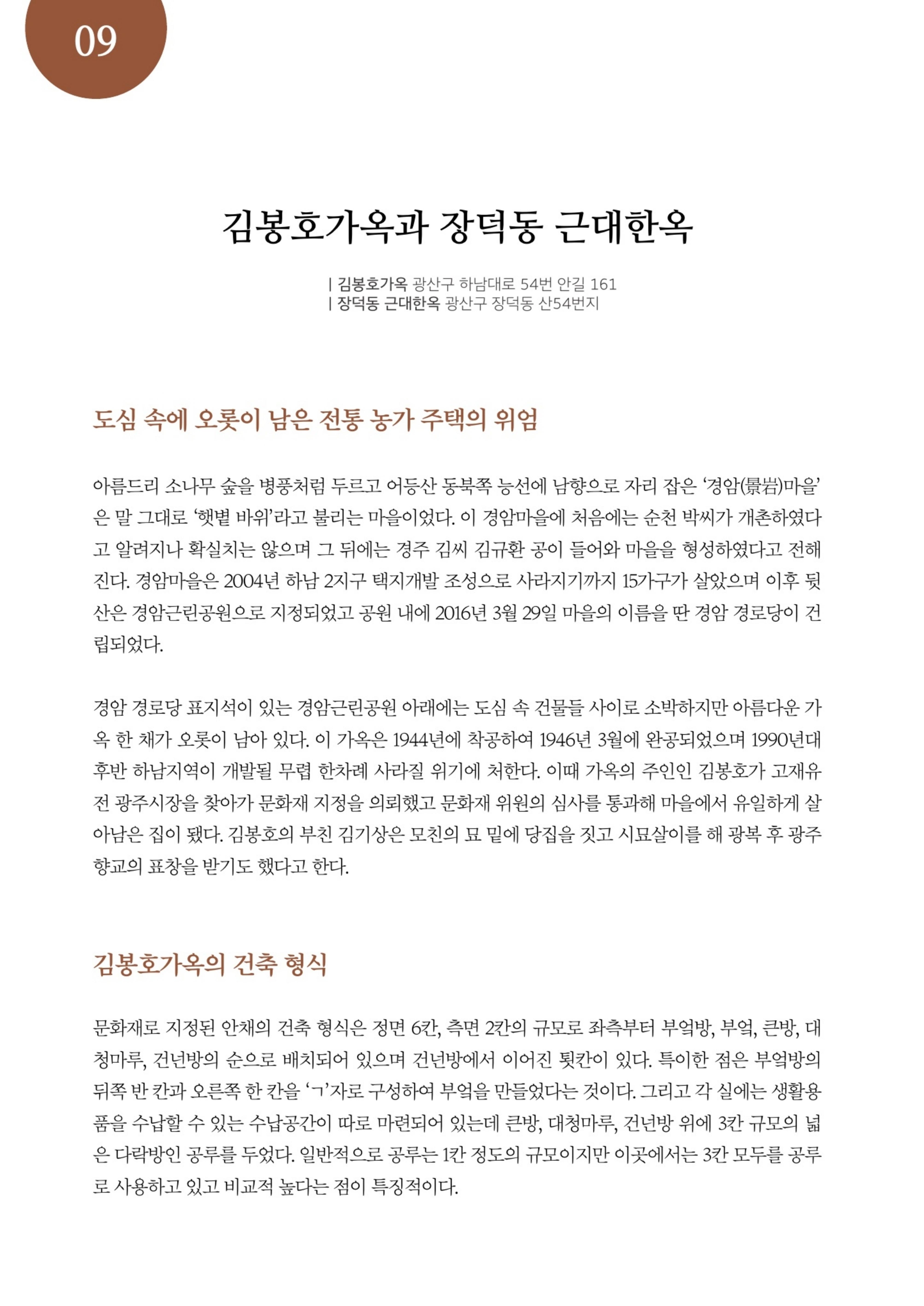 매거진