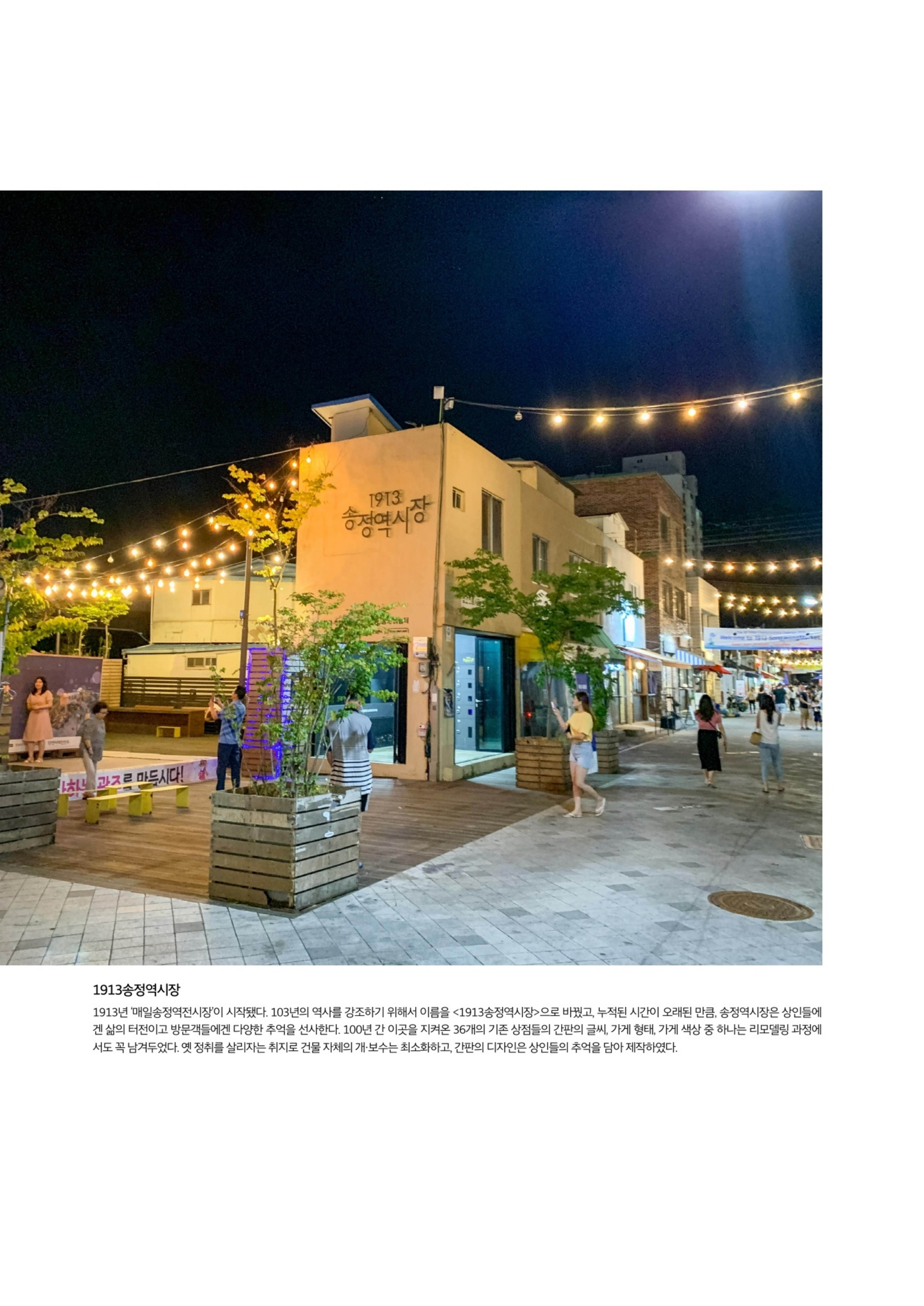 매거진