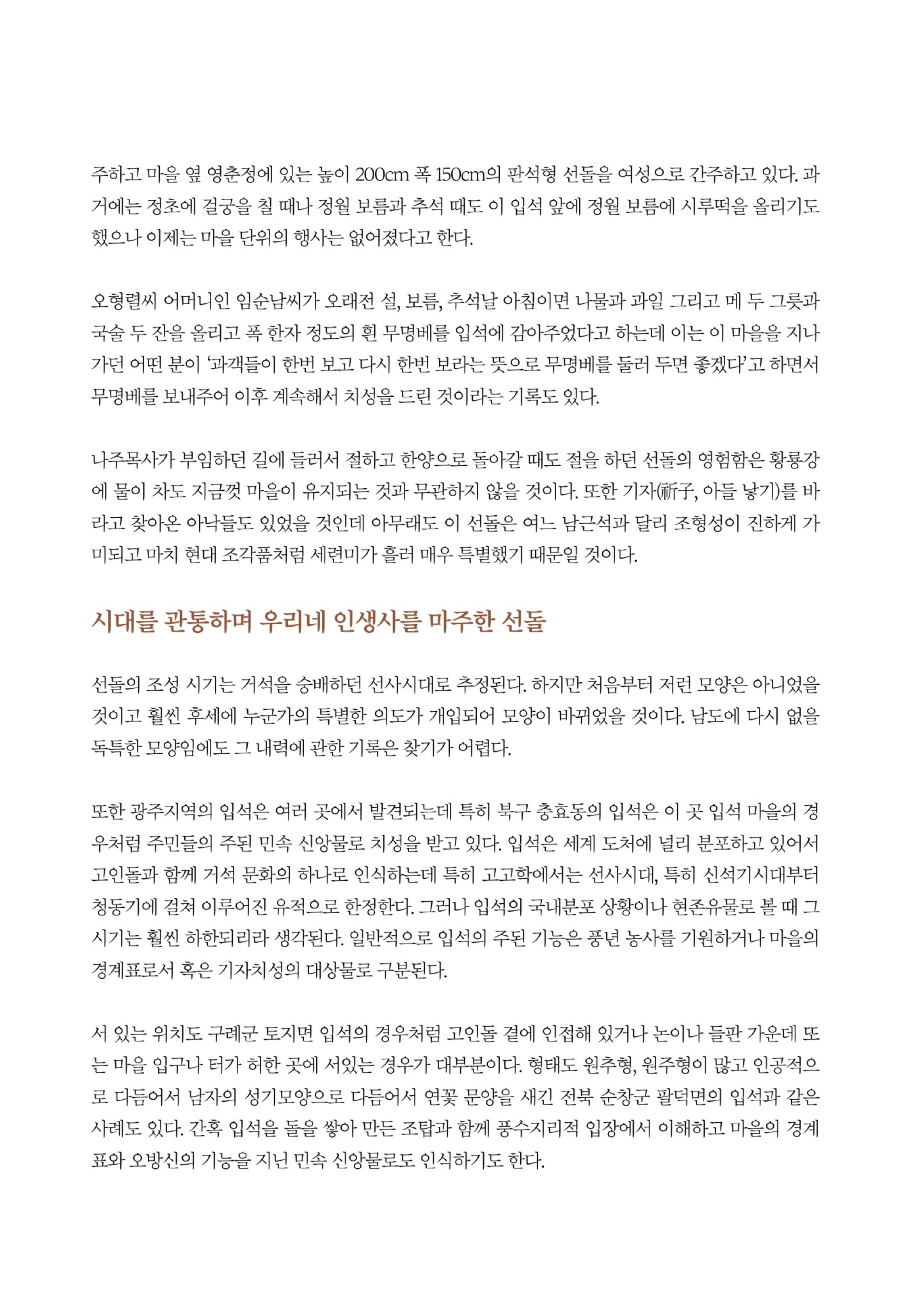 매거진