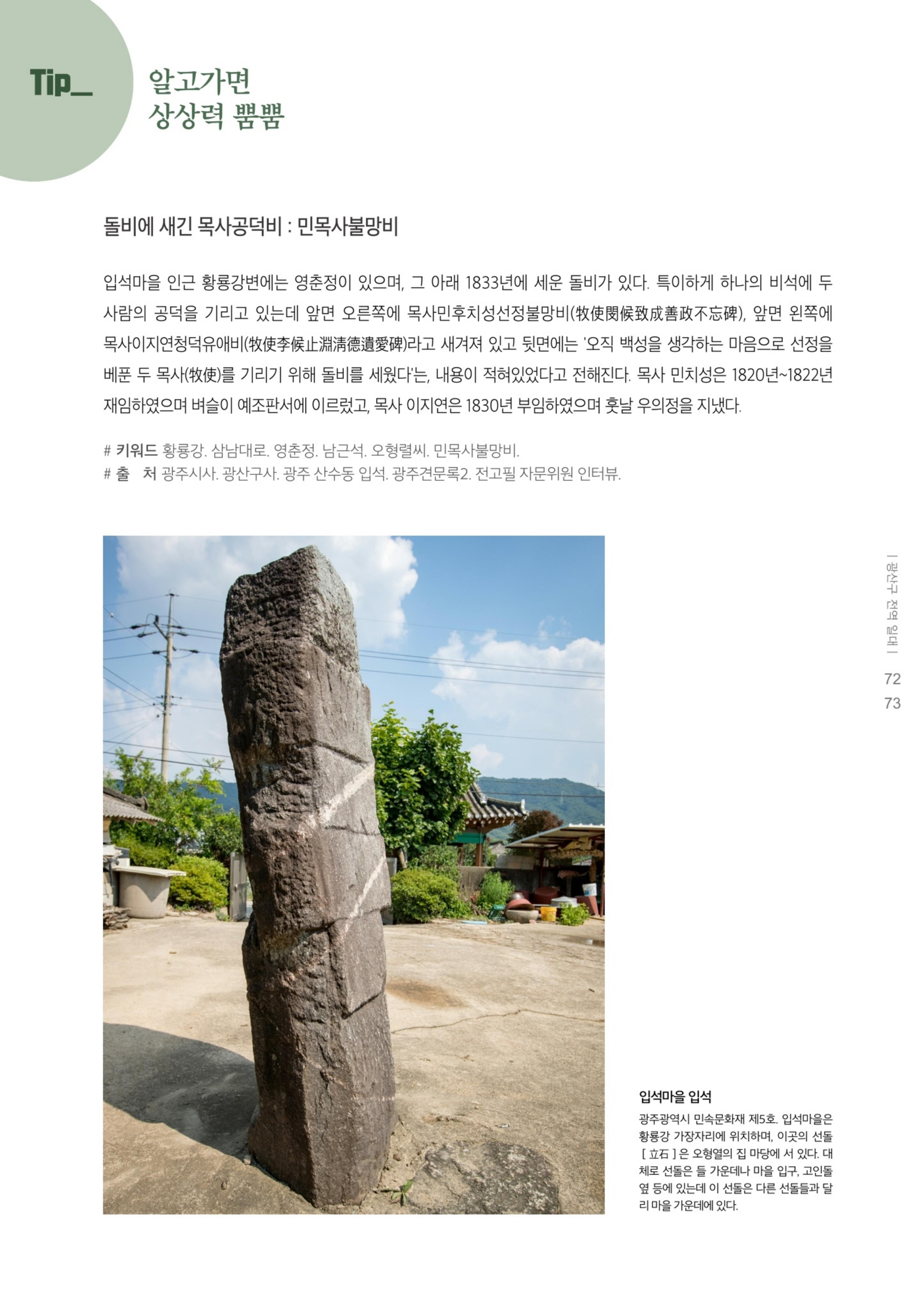 매거진