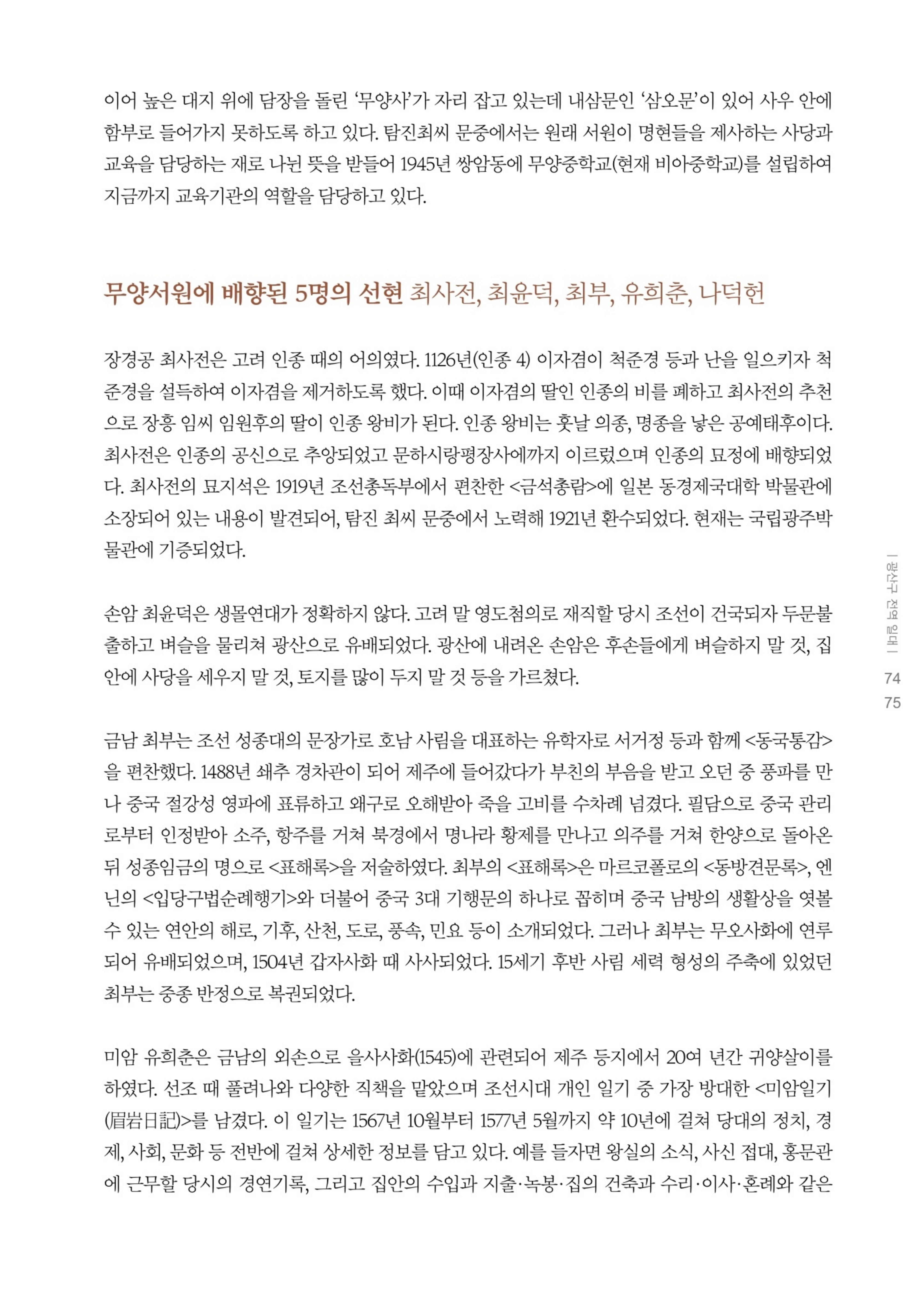 매거진
