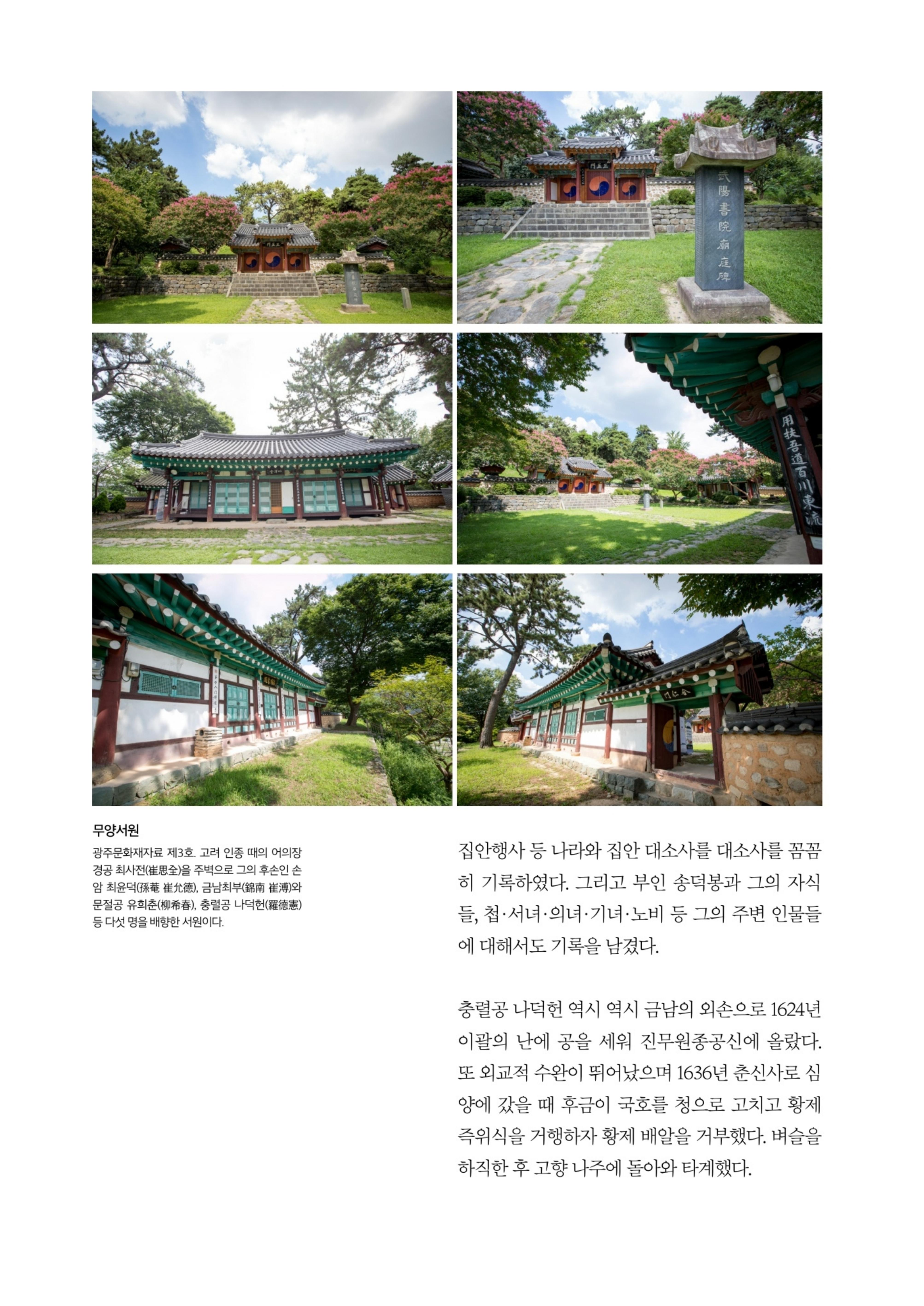 매거진